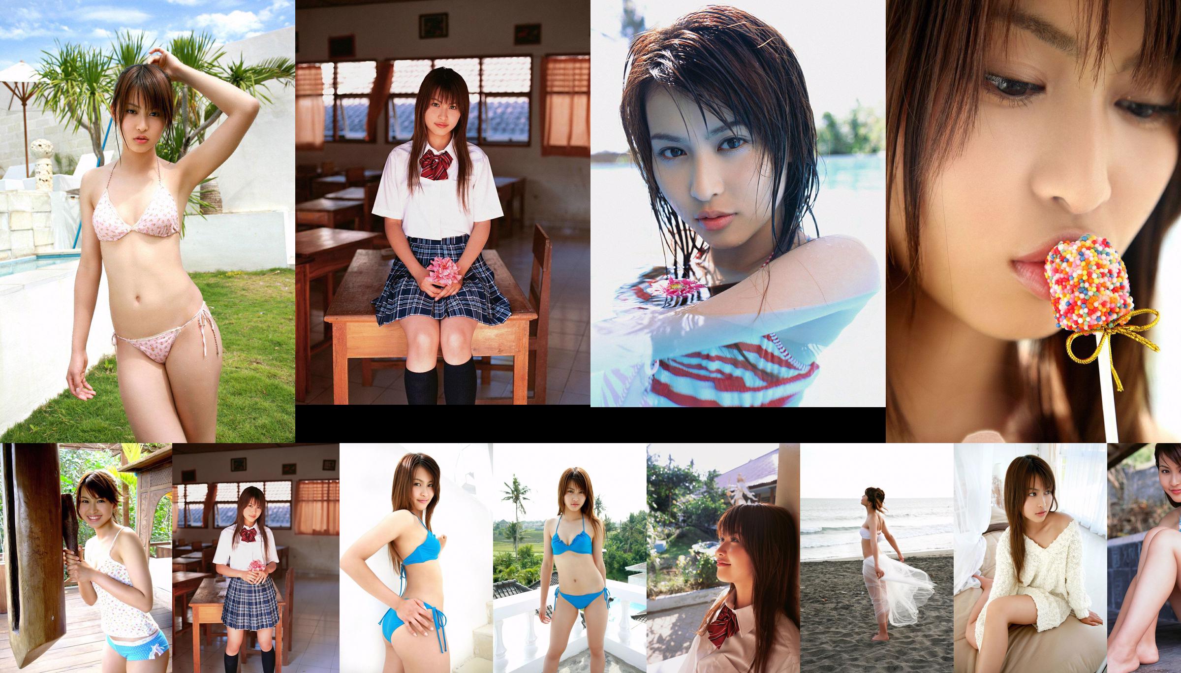 [YS Web] Vol.275 Yuki Mihara Yuki Mihara No.b5bf4c Seite 12