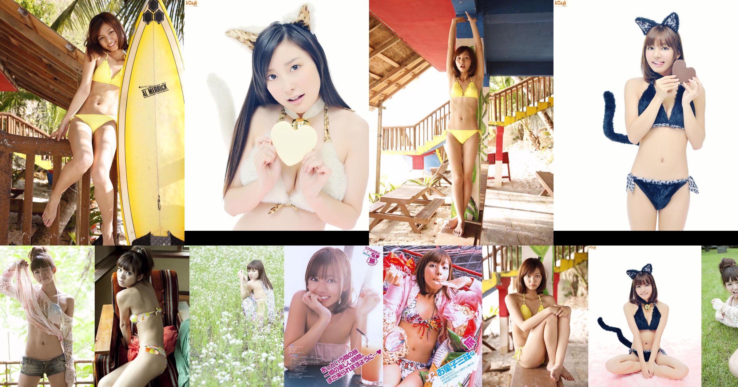 Niwa Mikuho "Mimi Girls みみガールズ" [Bomb.TV] มีนาคม 2554 No.63780c หน้า 1