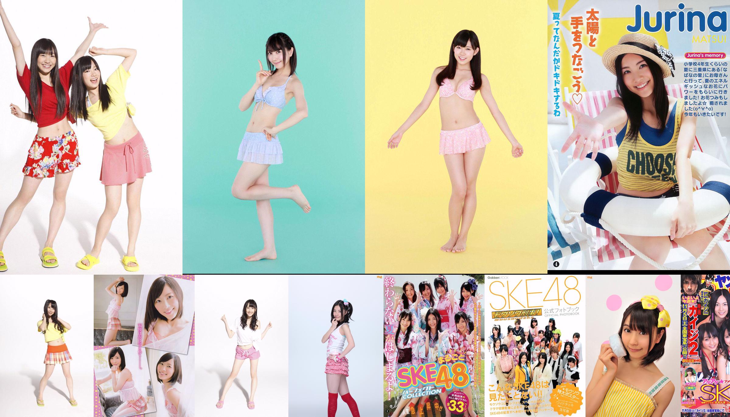 SKE48 / NMB48 / HKT48 "GO! GO! 48 Whirlwind. Super Selection 15GIRLS" [YS Web] Vol.517 No.7bb9b2 Страница 123