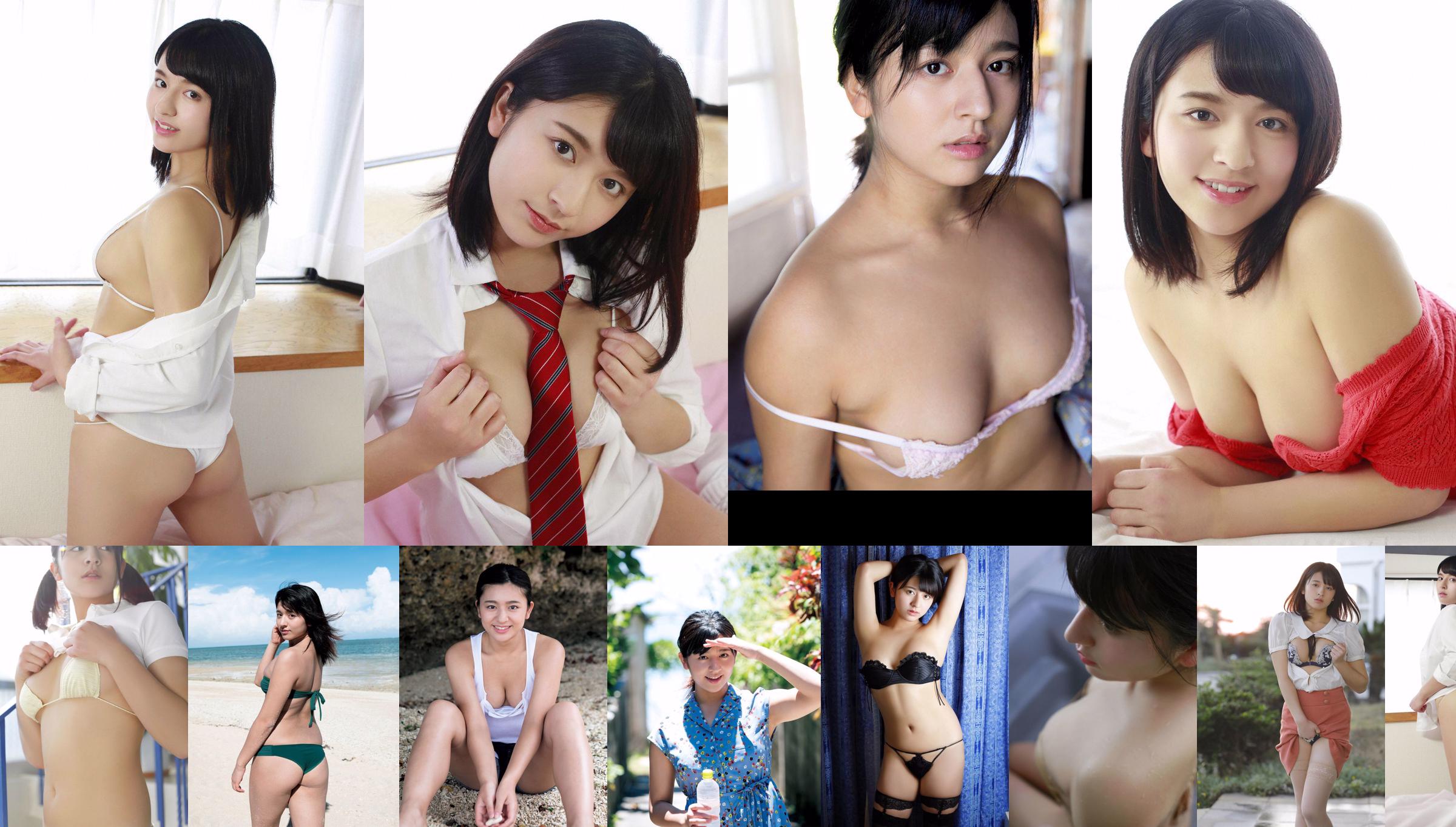 Kana Tokue Kana Tokue [YS-Web] Vol.826 No.6363b9 Página 9