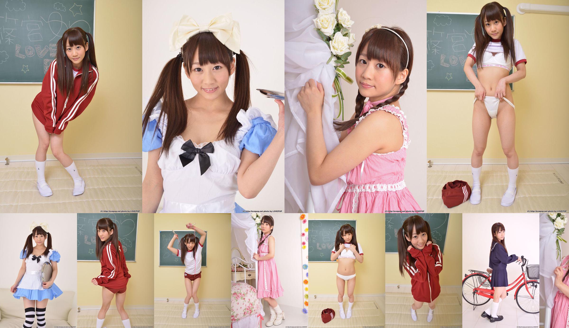 [LOVEPOP] Yuri Shinomiya Yuri Shinomiya Photoset 02 No.af86ce Strona 10