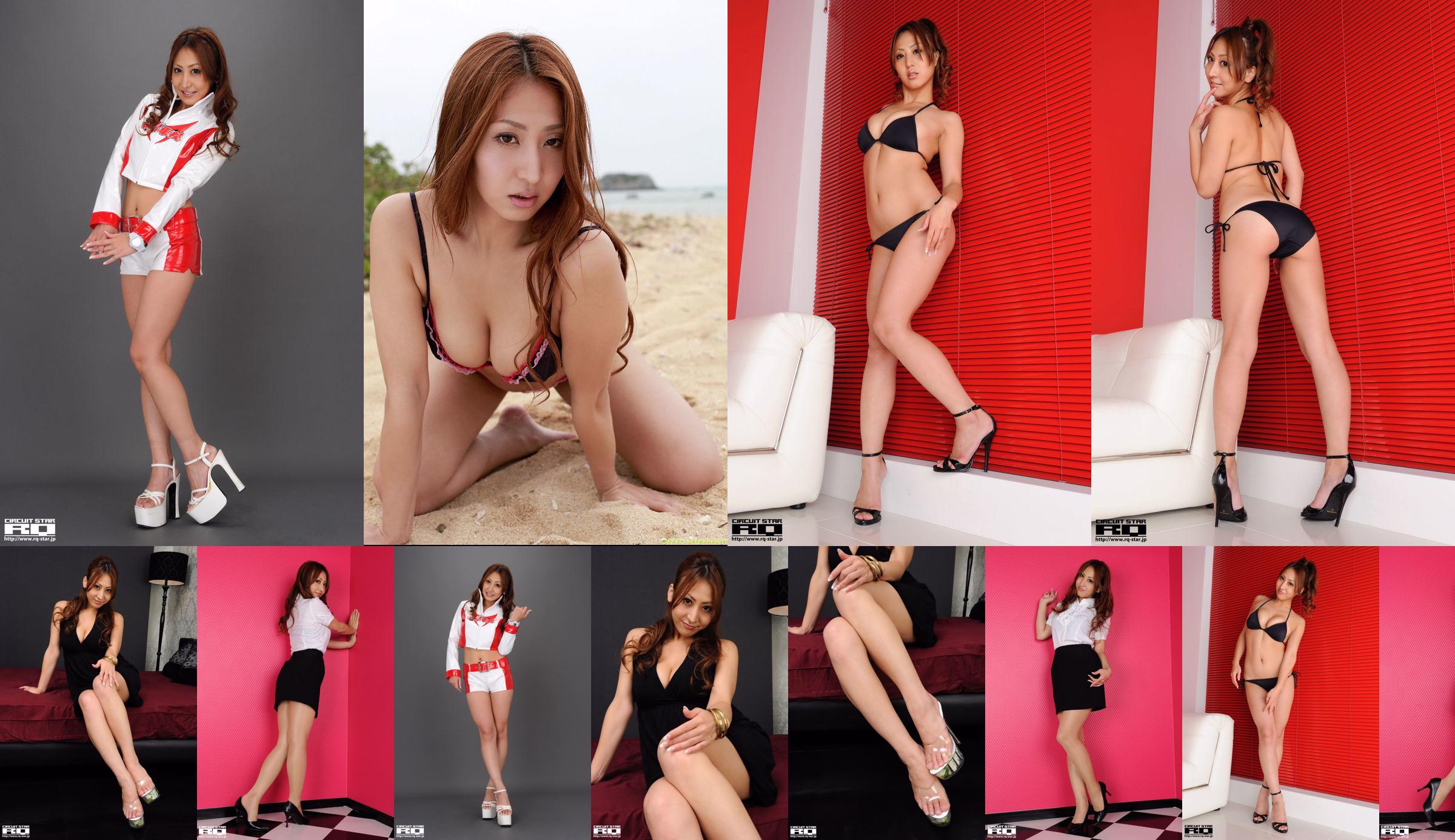 [RQ-STAR] NO.00555 Yuika Anzai Yuka Anzai Señora de la oficina No.e4b905 Página 3