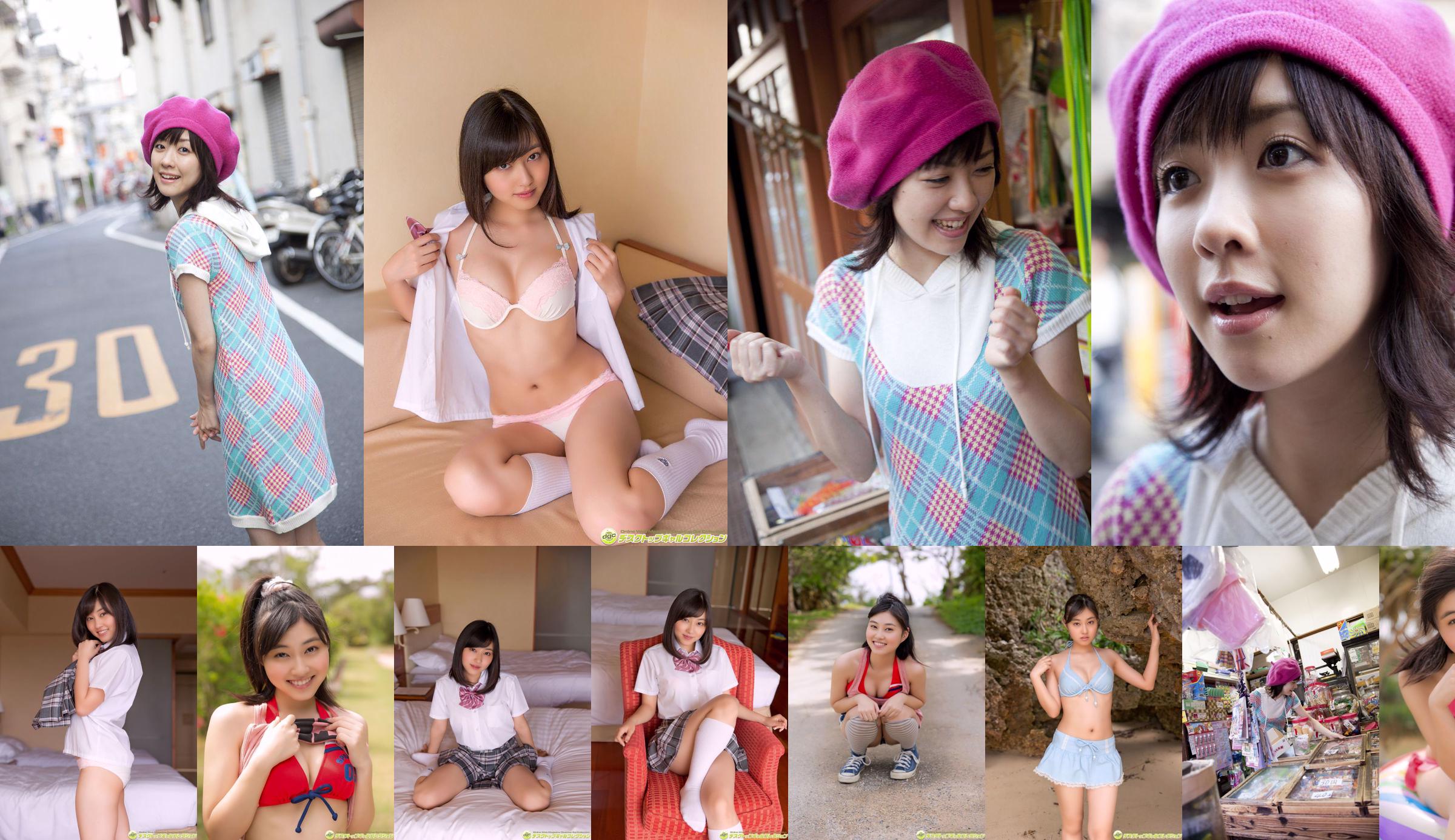 Saki Shimizu [Hello! Project Digital Books] Vol.84 No.de4155 Pagina 5