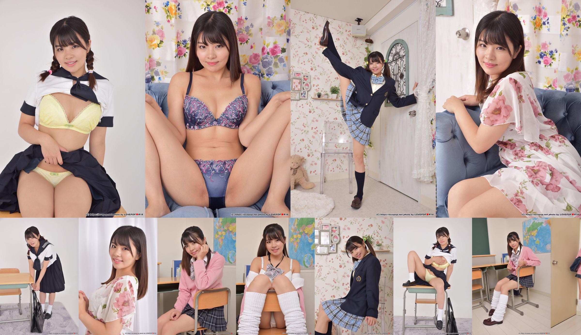 [Digi-Gra] Hana Misora ​​​​Photoset 03 No.1014b9 Página 57