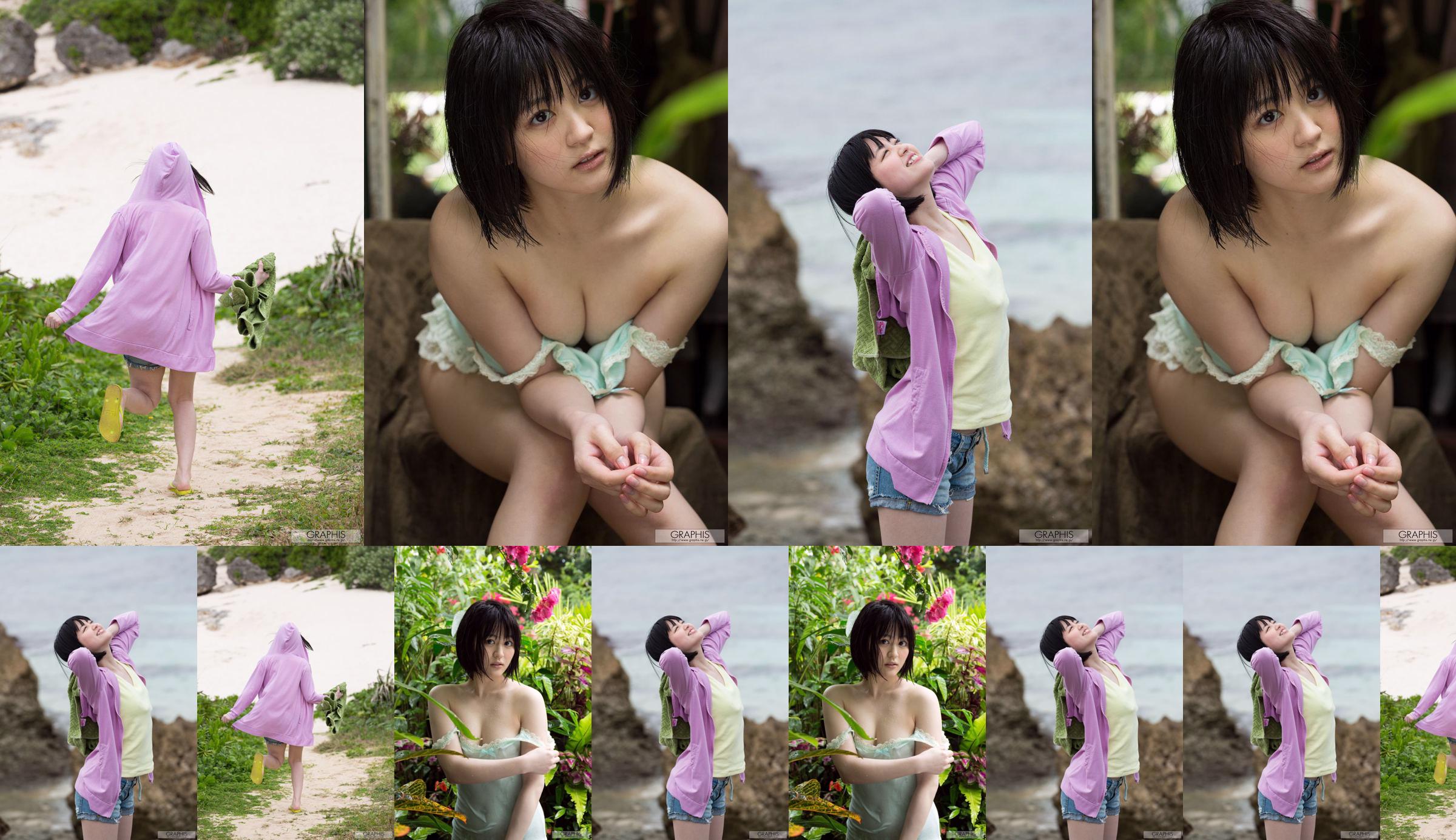 長澤えりな/长泽绘里奈《Pure》 [Graphis] Gals No.2c9186 第1页