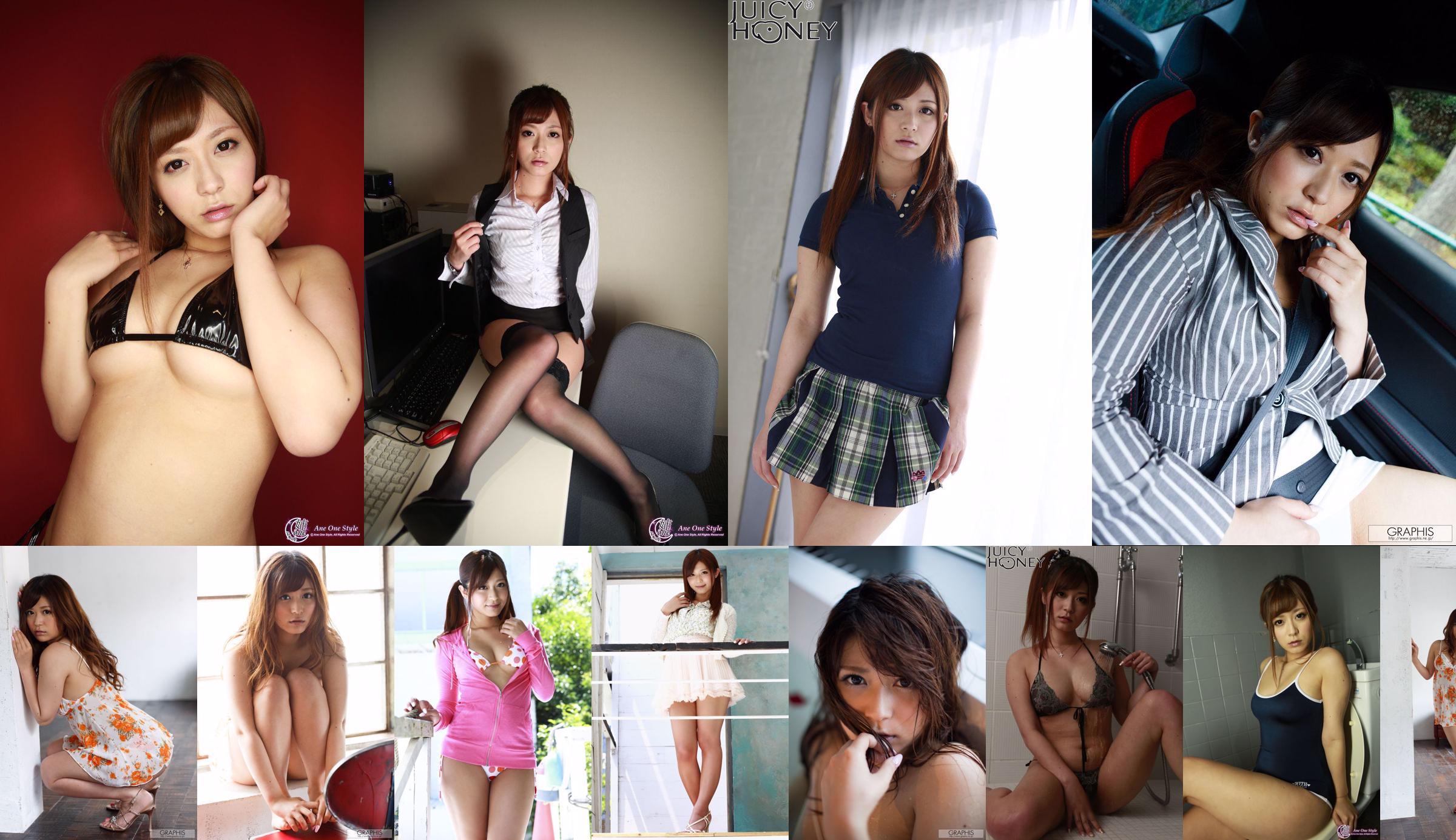 [Sabra.net] Strictly Girls Shizuka Nakamura Shizuka Nakamura No.2b48a0 Page 7