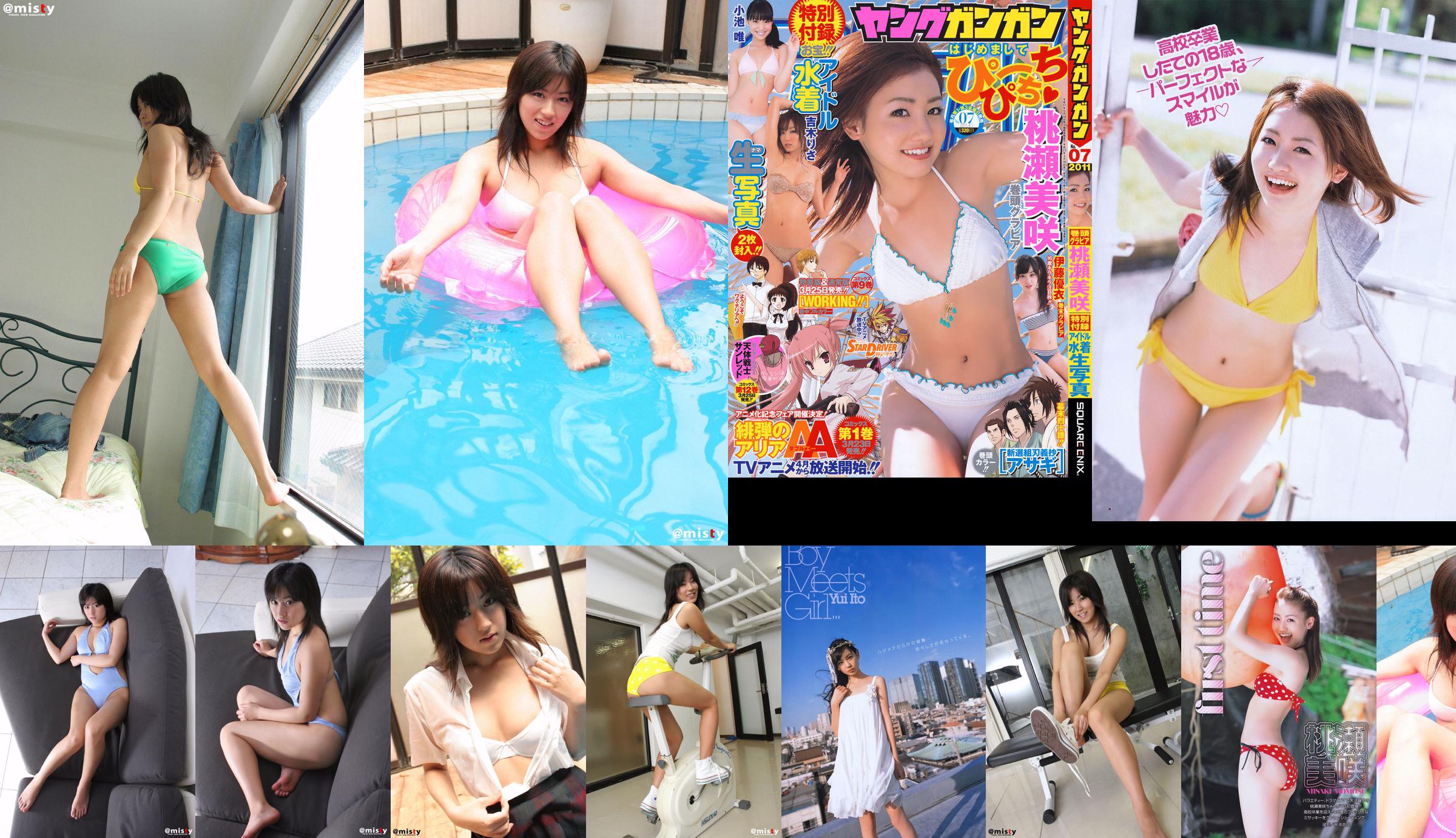 [@misty] No.191 Misaki Momose Misaki Momose No.84b136 Trang 19