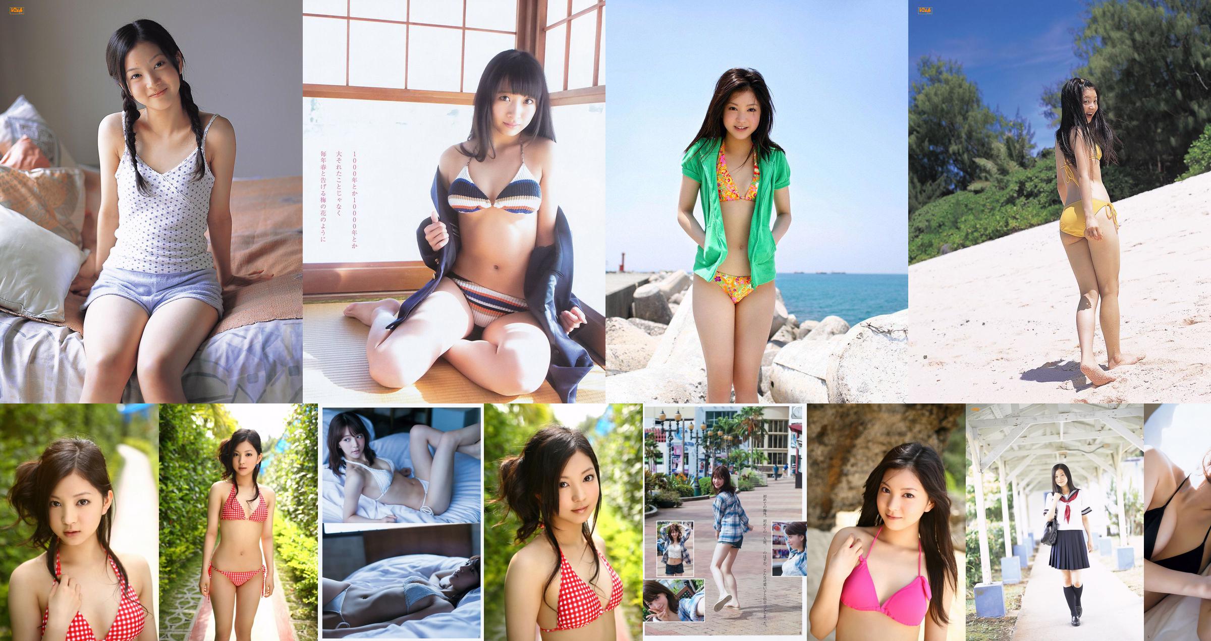 Mayari / Nakajima Mayari "สาวสวยและはカクアルベキ!"  No.173401 หน้า 13