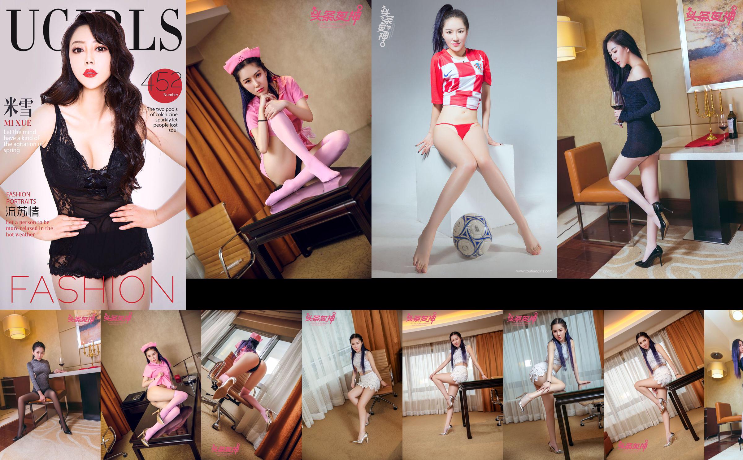 Michelle "Tassel Love" [Love Youwu Ugirls] No.452 No.987051 Page 8