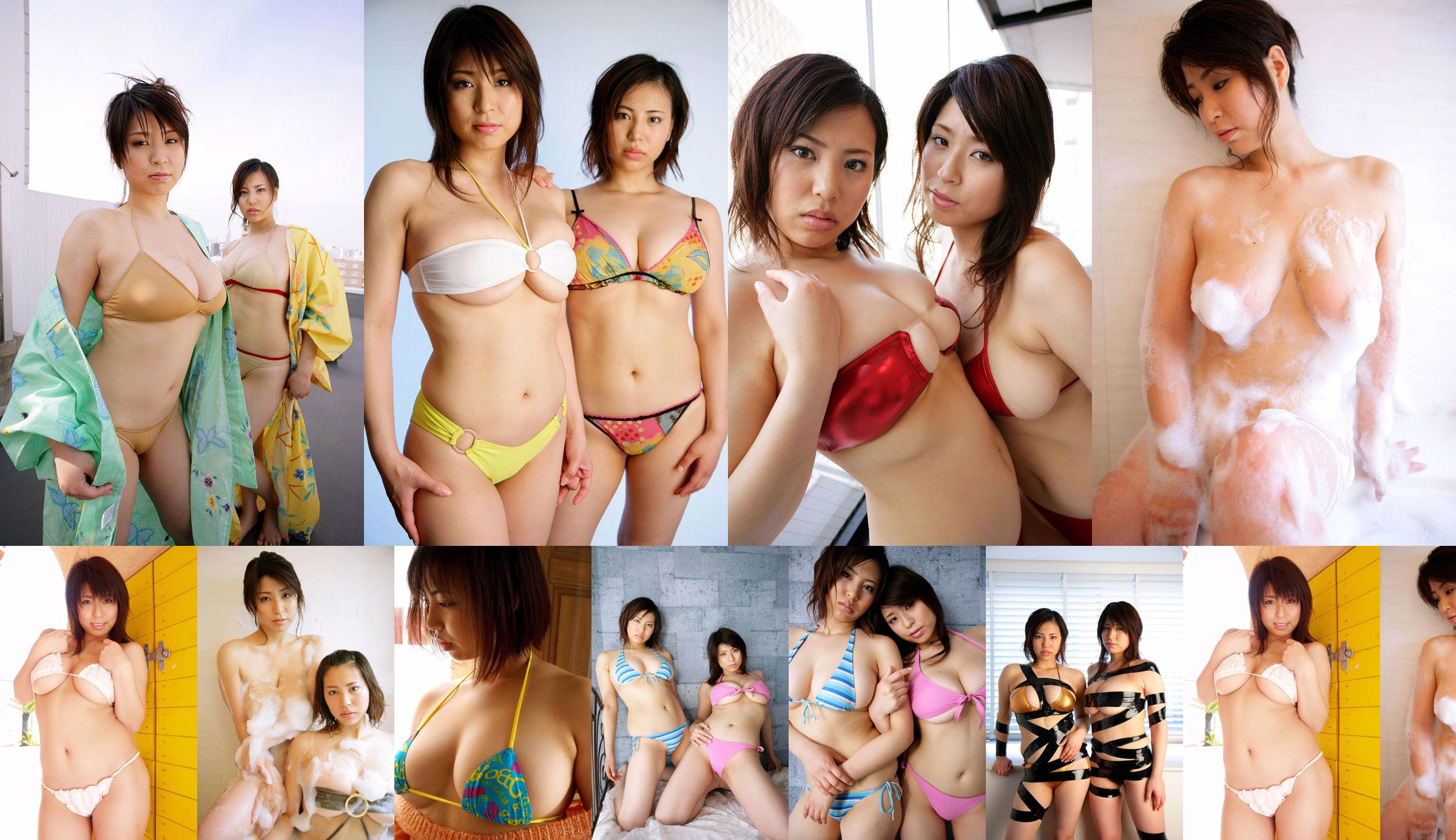 [DGC] NO.421 Hermanas Okada Hermanas Okada No.b3f057 Página 1