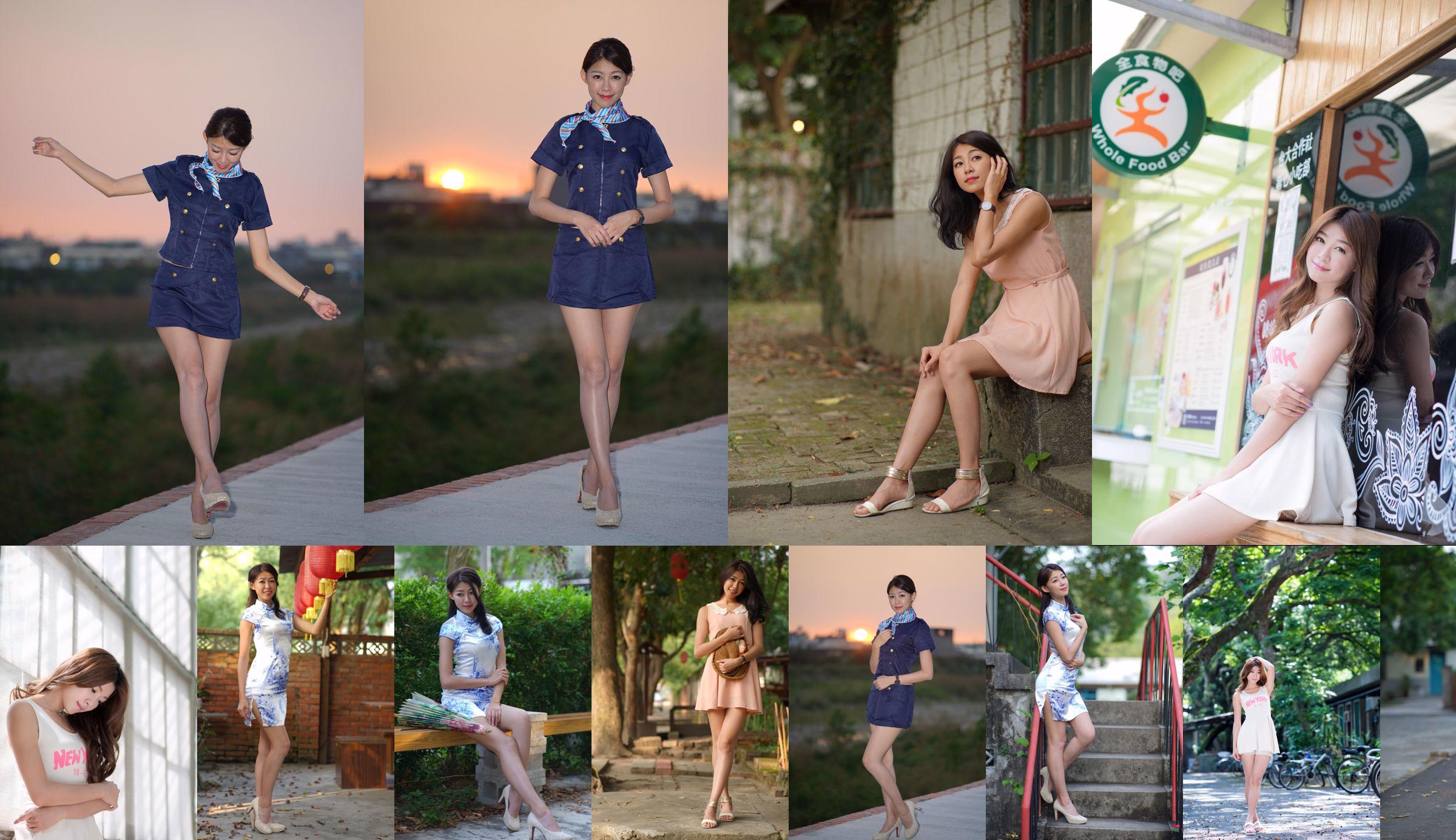 [Taiwan Goddess] Jian Jiaying (Xiao Zi) "Recovering New Village ~ Dress + Stewardess Costume" No.043034 Page 7