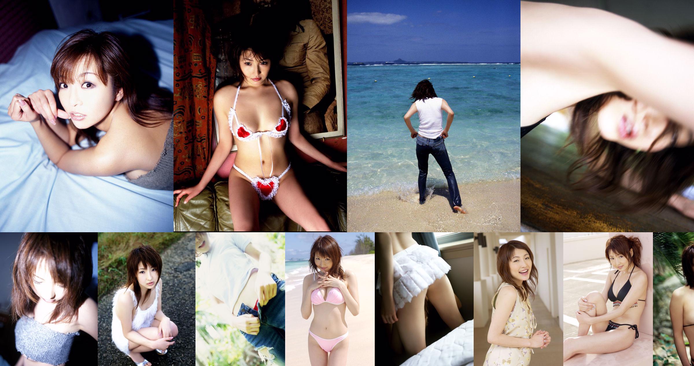 Han Yufei / Miu Miu Miu Miu "Beauté hors du bain" [爱 优 物 Ugirls] N ° 126 No.aa0f9d Page 5