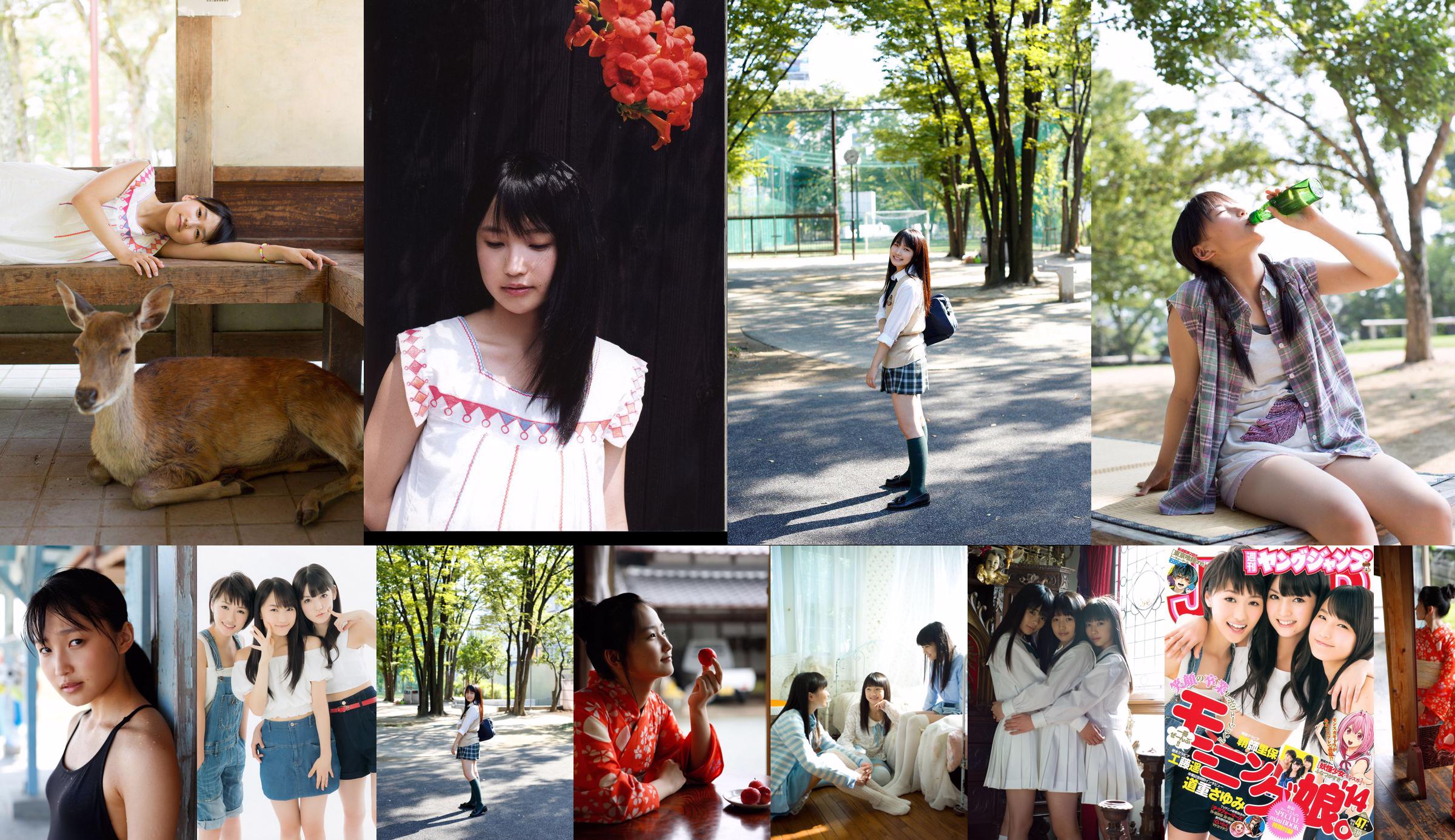 Riho Sayashi 鞘師里保 [Hello! Project Digital Books] Vol.93 No.c4afac 第178页