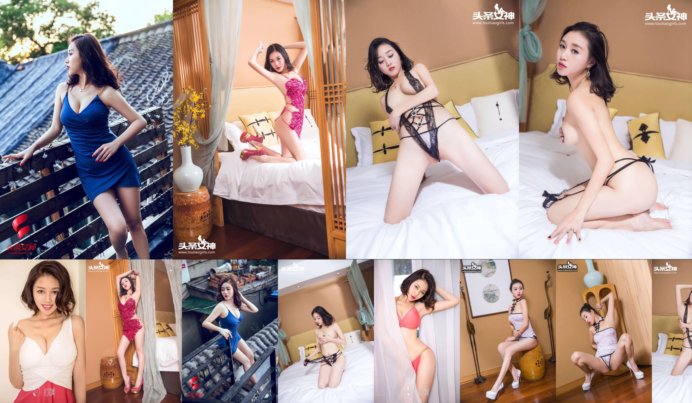 Zhang Ziran "Venus in Painting" [Headline Goddess] VIP Exclusive No.02ccdc หน้า 5