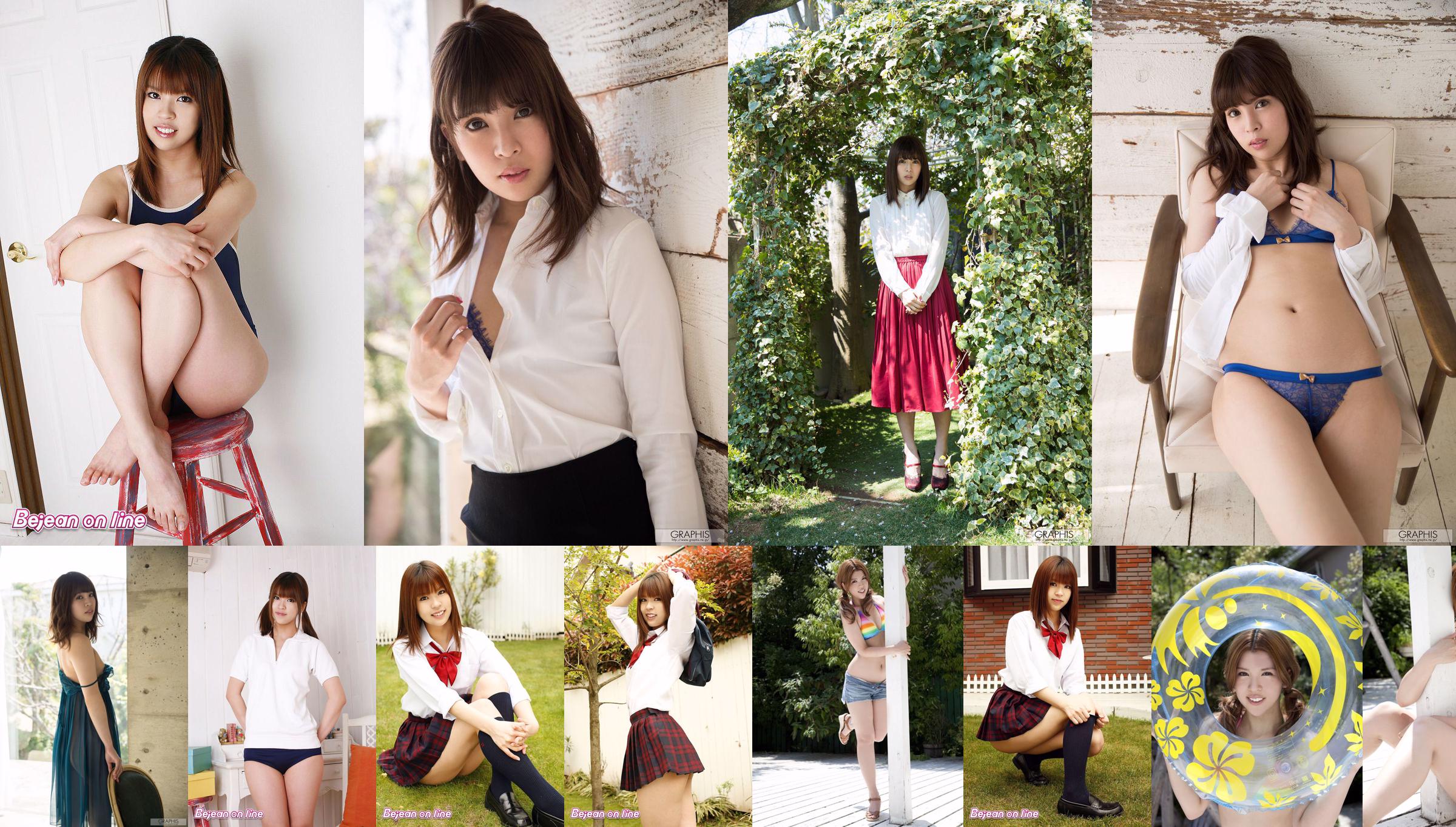 ANRI "Happy-Go-Lucky" [Graphis] GW SPECIAL No.7fb906 Page 1