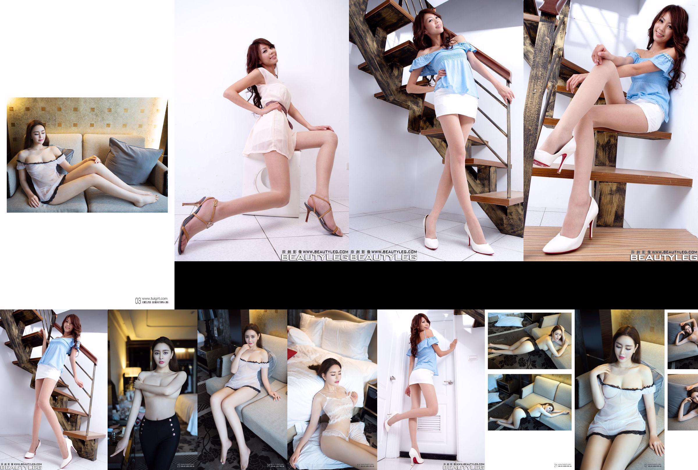 International MiuMiu / Melissa 《Chất liệu cơ thể quỷ lồi phía trước và lưng》 [Shoujoro TuiGirl] No.081 No.fd4e21 Trang 2