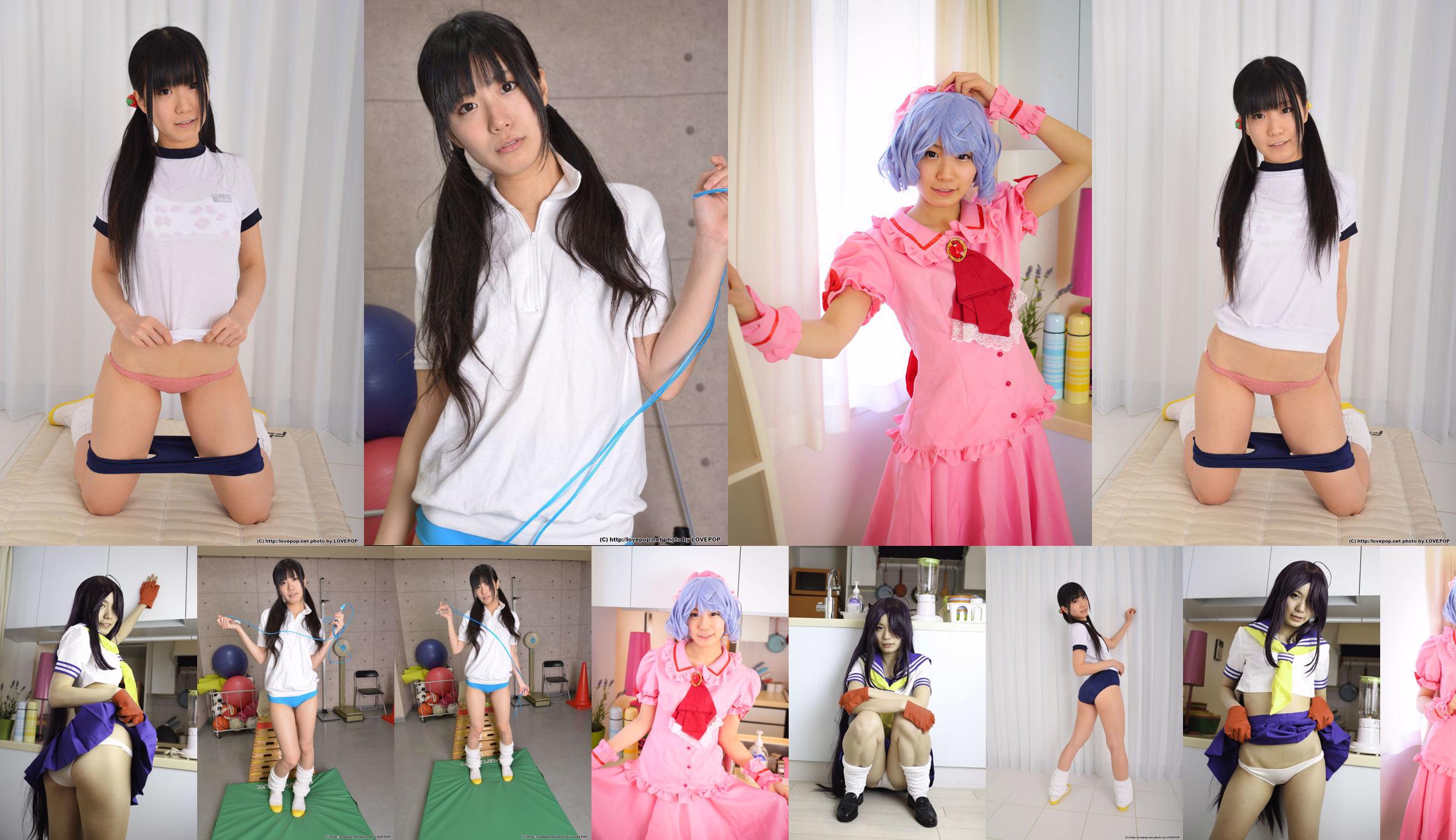 [LOVEPOP] Rina Kyan Photoset Rina Kyan 17 No.43eae1 Page 3