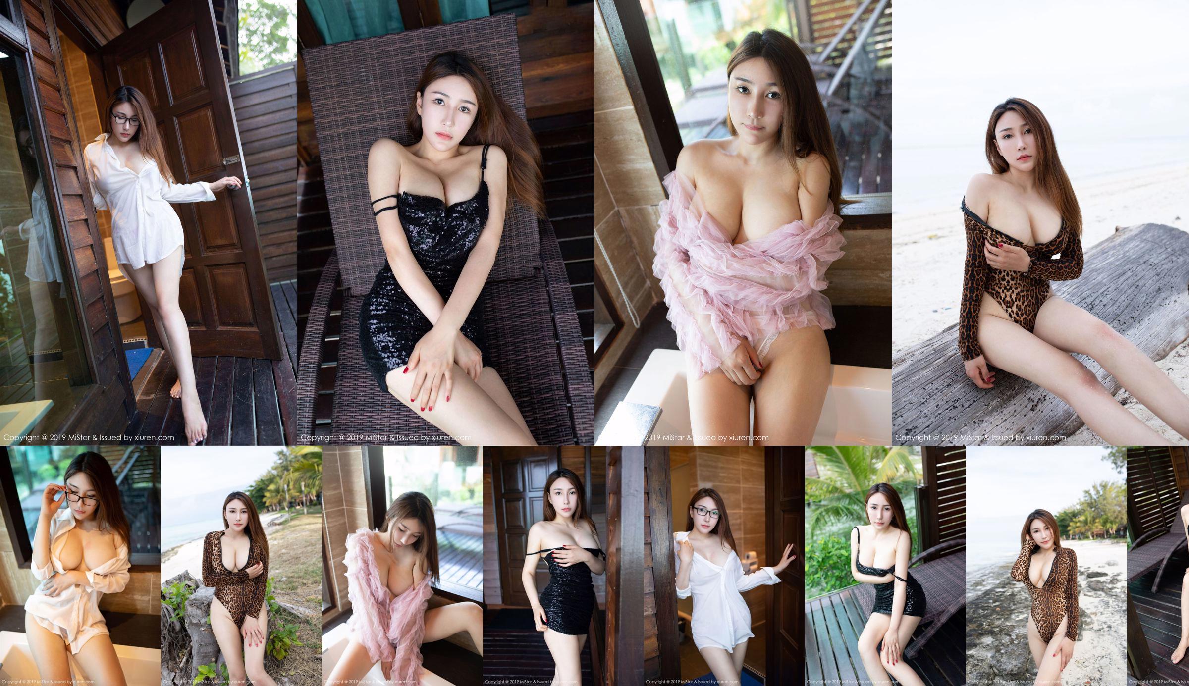 Youmei 66 "Beauty with Beautiful Face and Good Body" [MiStar] Vol.297 No.543f8f Page 8