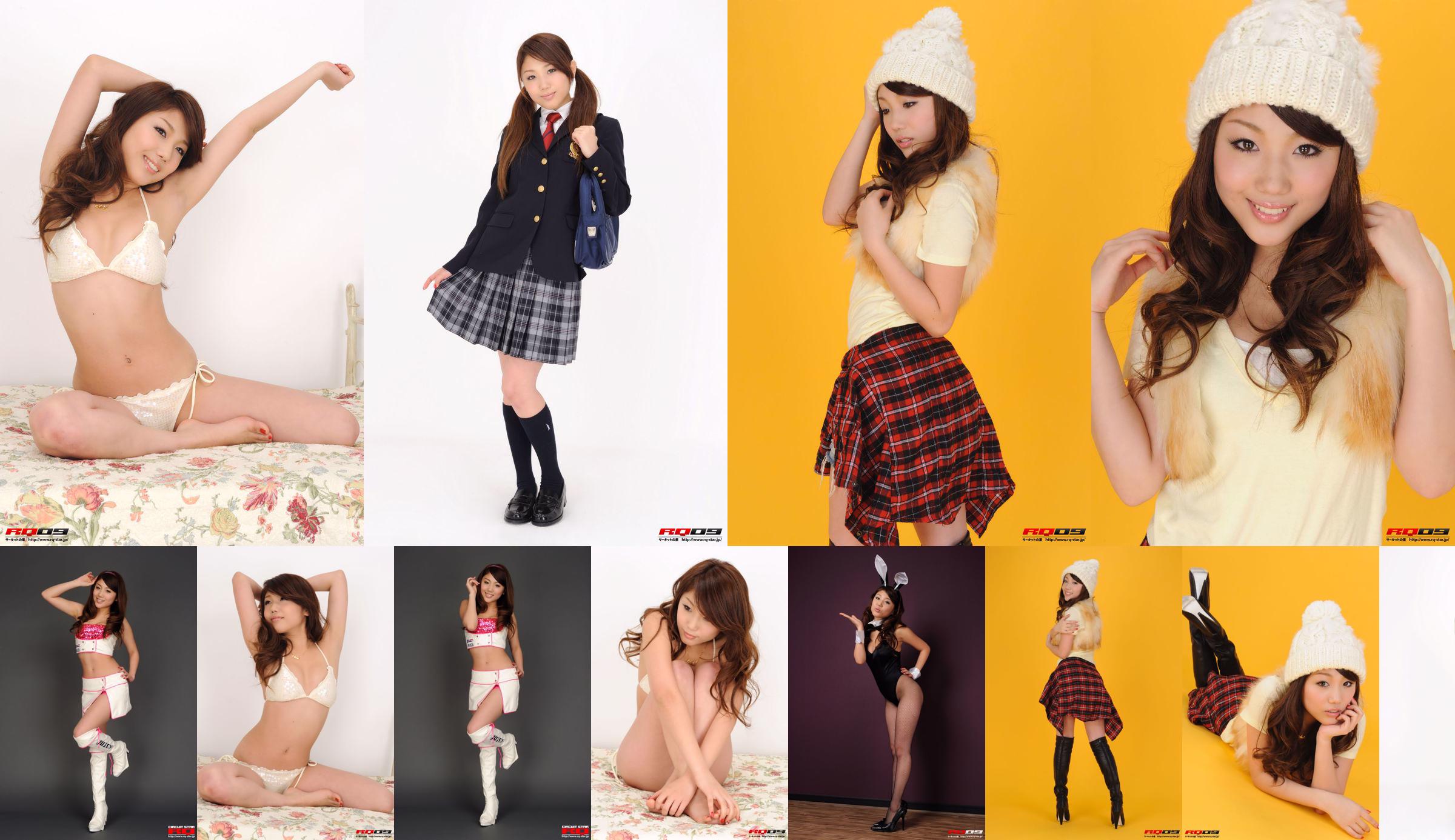 [RQ-STAR] NO.00252 Kimura Arisa School Uniform Series No.1a405e Page 4