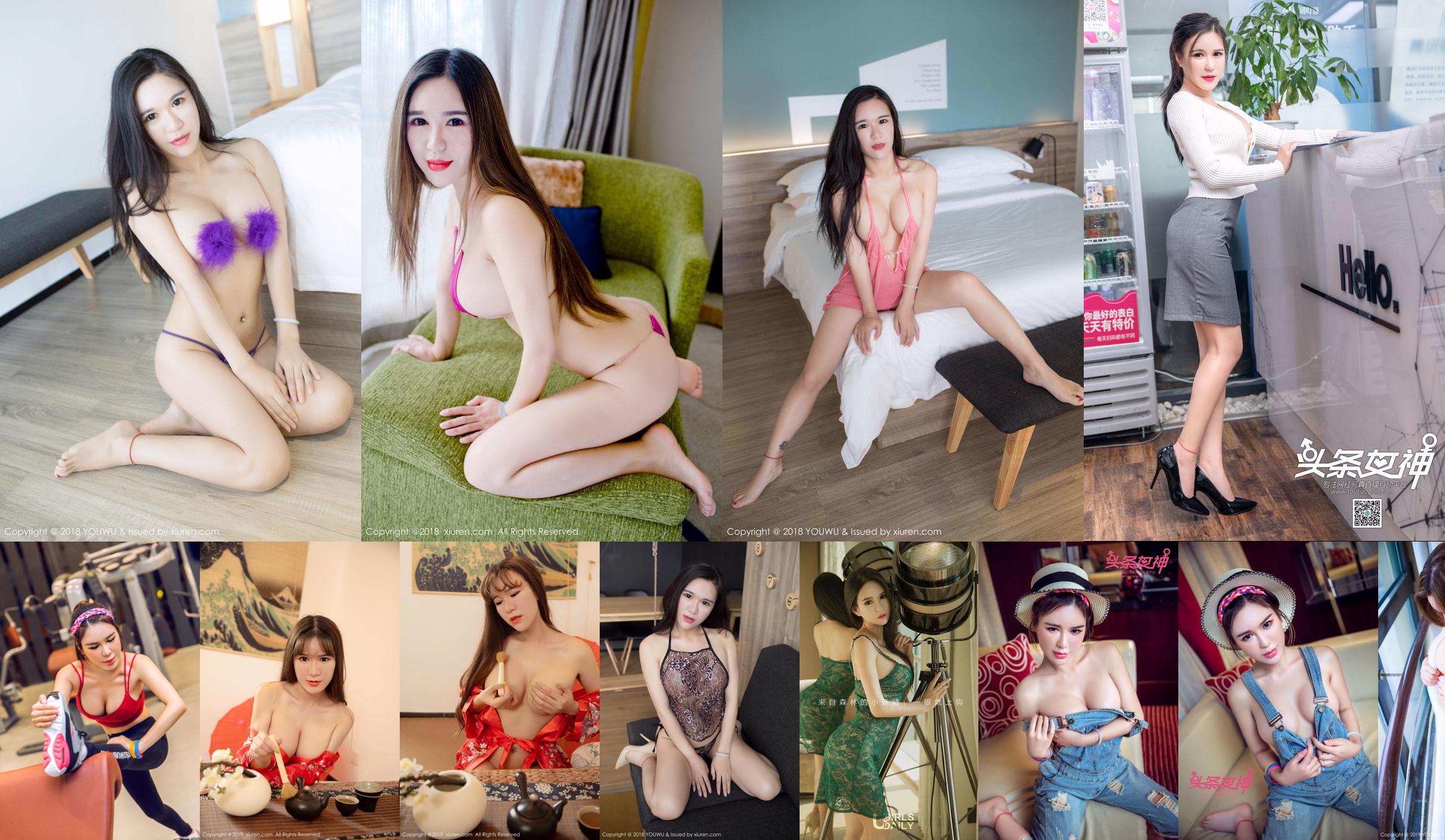 Wang Zilin "I am a Scarecrow/A Straw Hat Girl" [Headline Goddess Toutiaogirls] No.4dd539 Page 3