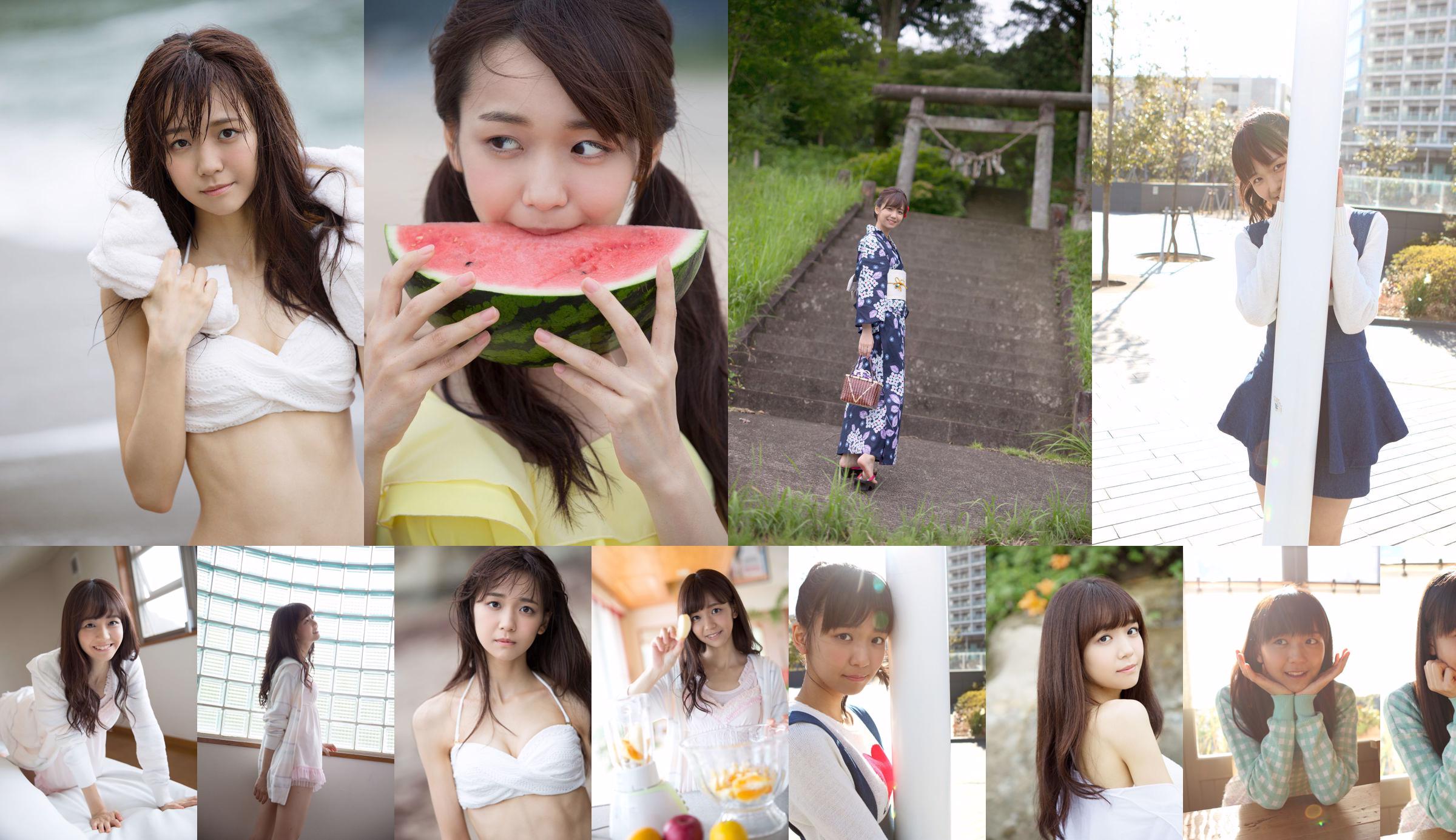 宮崎由加 Yuka Miyazaki [Hello! Project Digital Books] Vol.125 No.4186cf 第14页