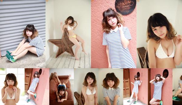 Mio Masui Total 2 Photo Albums