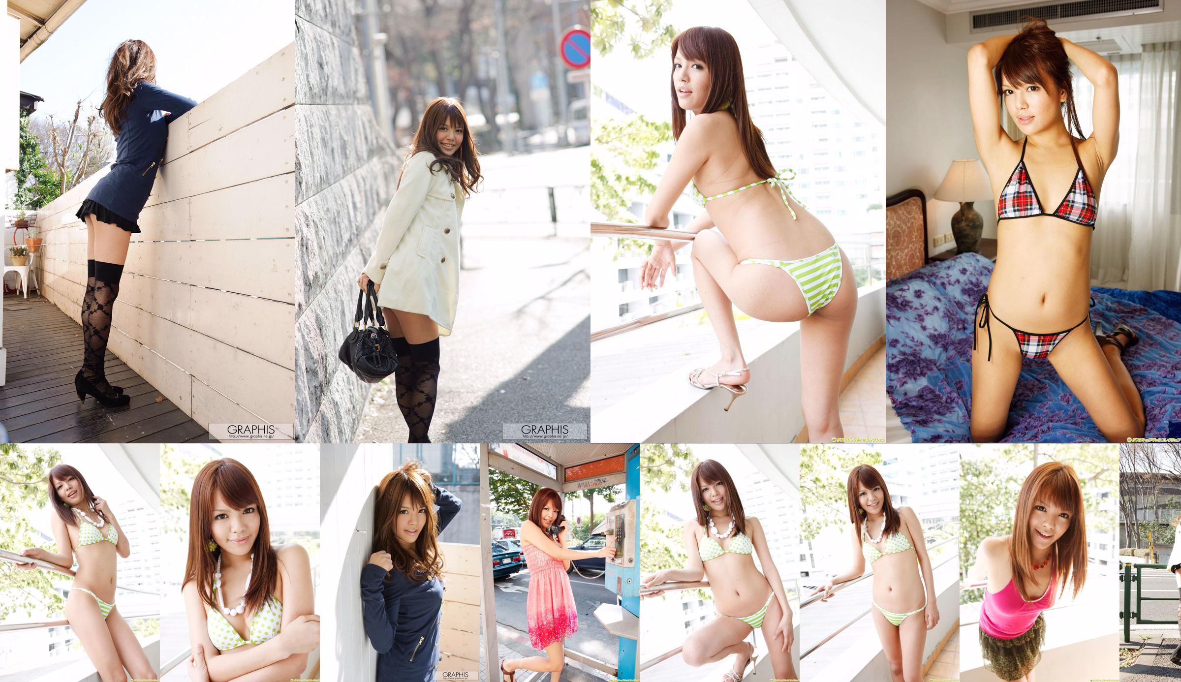 Coco Aiba 相 庭 コ コ [Graphis] Première Gravure 初 脱 ぎ 娘 No.413b0d Page 5