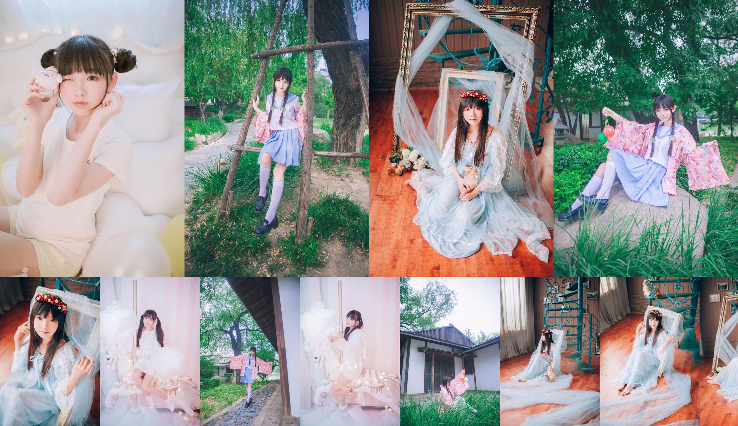 [Beauty Coser] Sakura Group "Kimono" No.a69fd1 Pagina 8