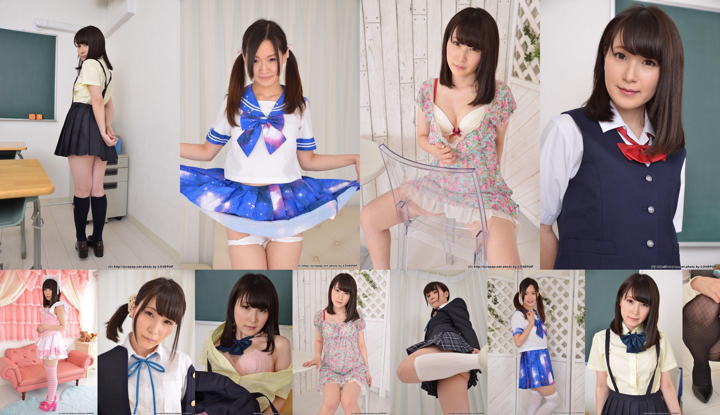 Conjunto de uniformes de meias Rino 3 Aika Rino あ い か [LovePop] No.0b30c8 Página 3