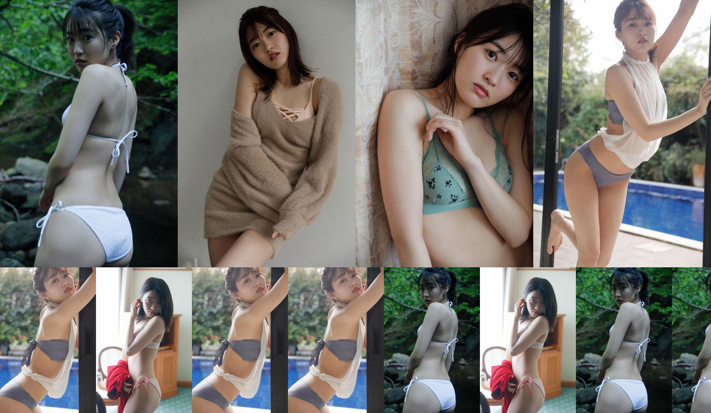 [WPB-net] Extra No.923 Ayuri Yoshinaga - อาจจะชอบ 好きかもしれない No.328447 หน้า 1