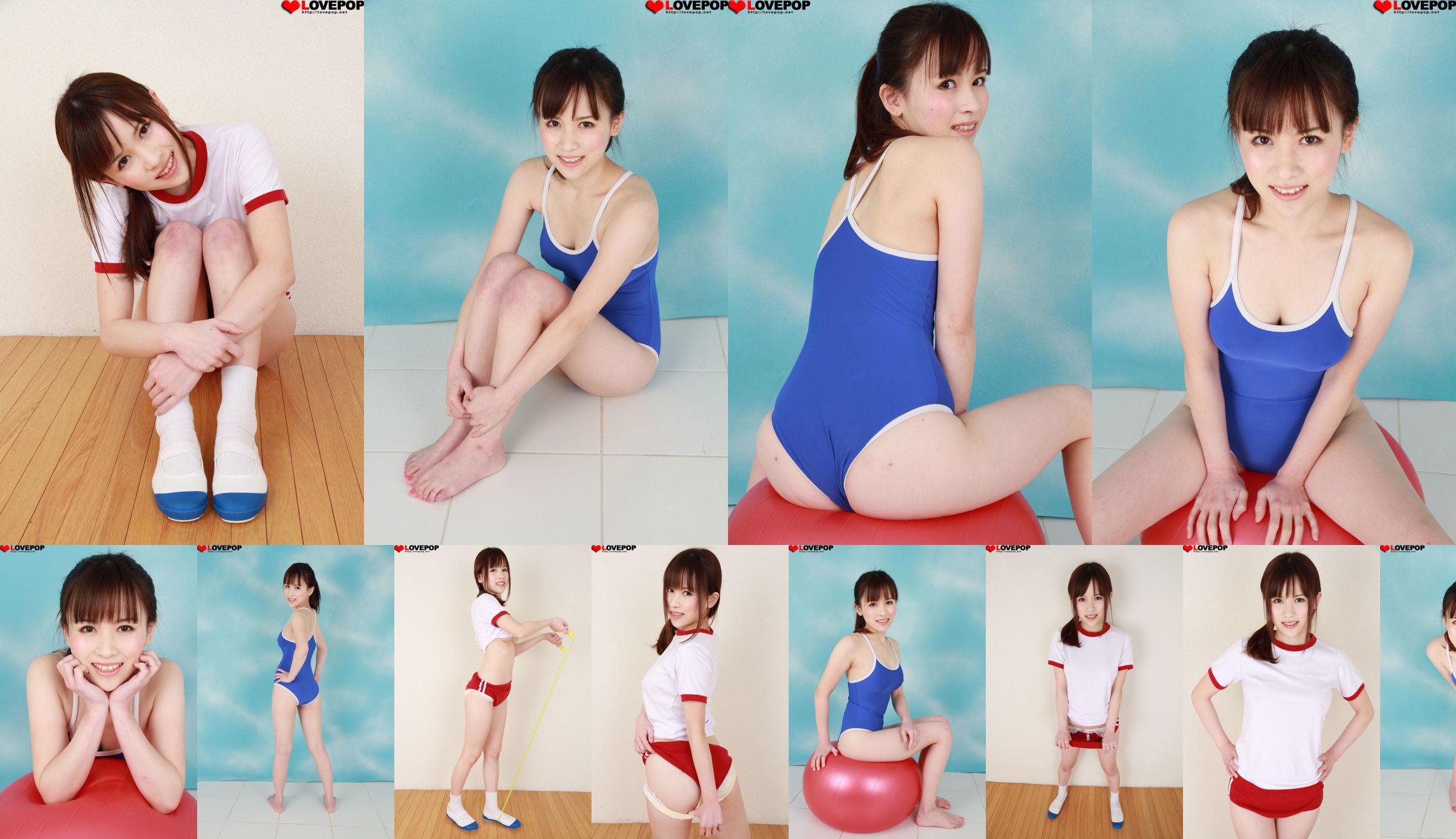 [LOVEPOP] Fotoset Yuuka Aoyama 04 No.430aa6 Halaman 2