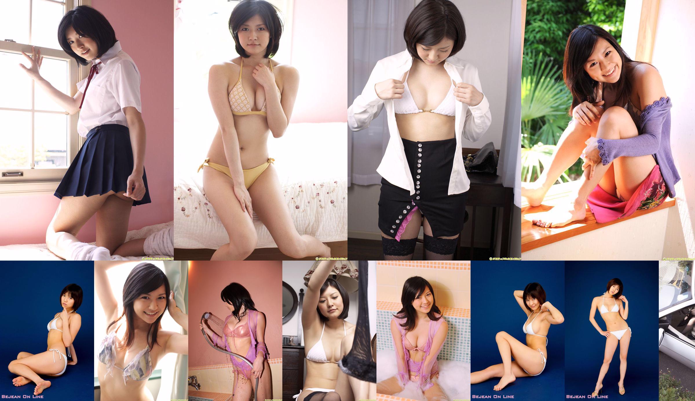 [DGC] NO.622 Konomi Yoshikawa 吉川このみ/芳川このみ Gravure Idols No.686c28 Page 1