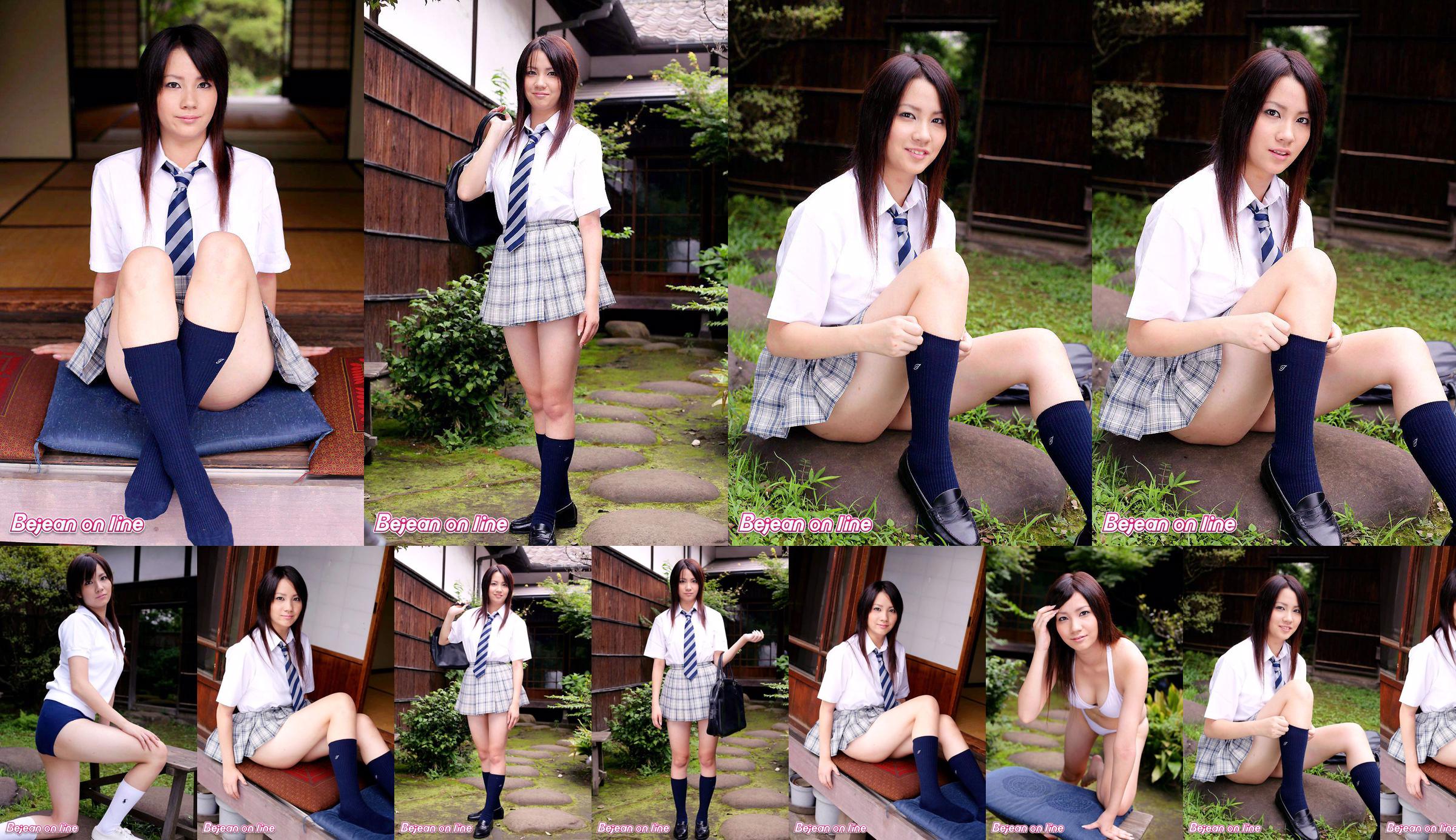 ส่วนตัว Bejean Jogakkan Marika Tanaka Marie Tanaka [Bejean On Line] No.30425a หน้า 4