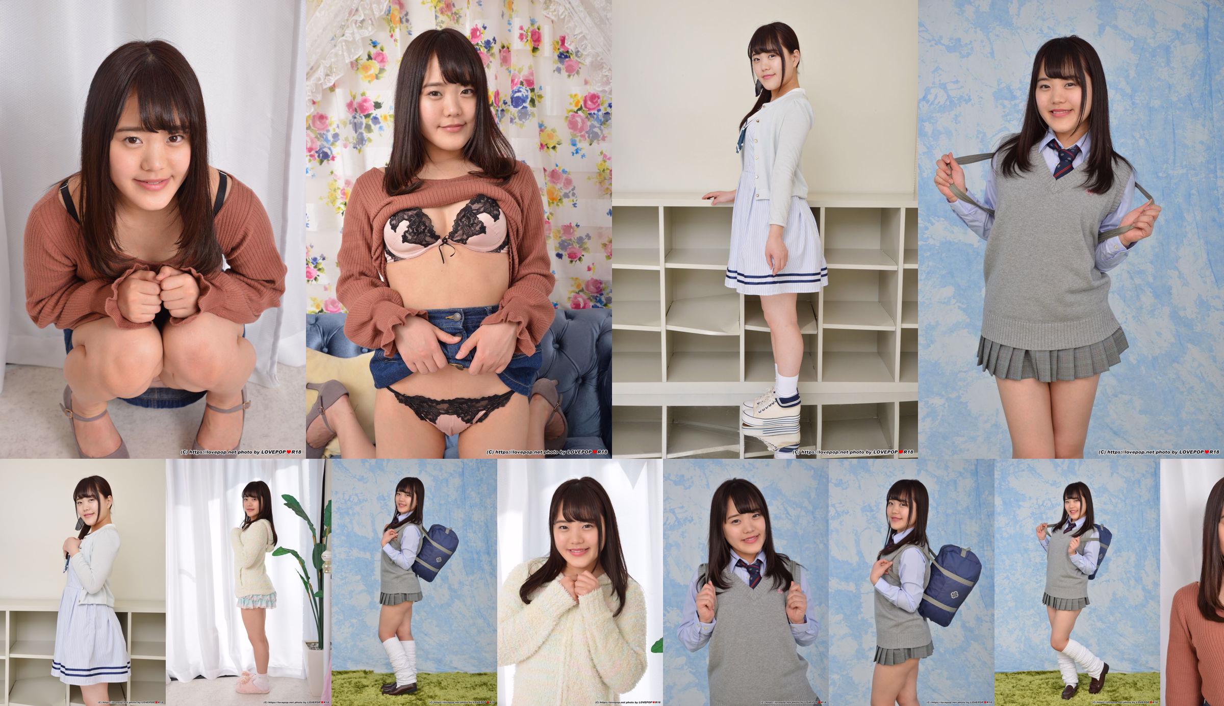 [LOVEPOP] Maina Miura Mina Miura Photoset 04 No.a618b7 Page 9