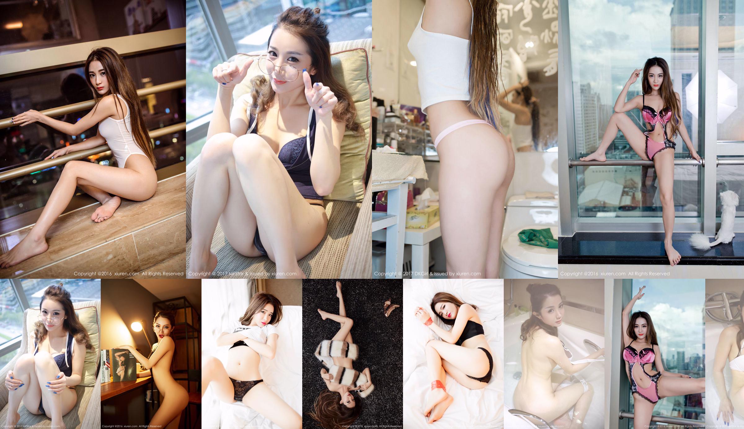 Sugar Liang Ying "Glazen OL-thema" [Model Academy MFStar] Vol.084 No.cd1af0 Pagina 5