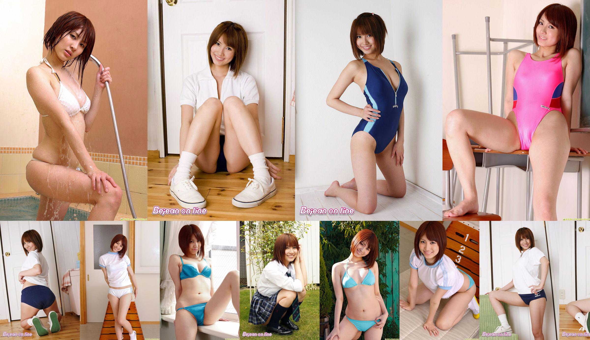 [DGC] NO.698 Rie Yamashiro 山城理恵 No.c78e1d 第2页