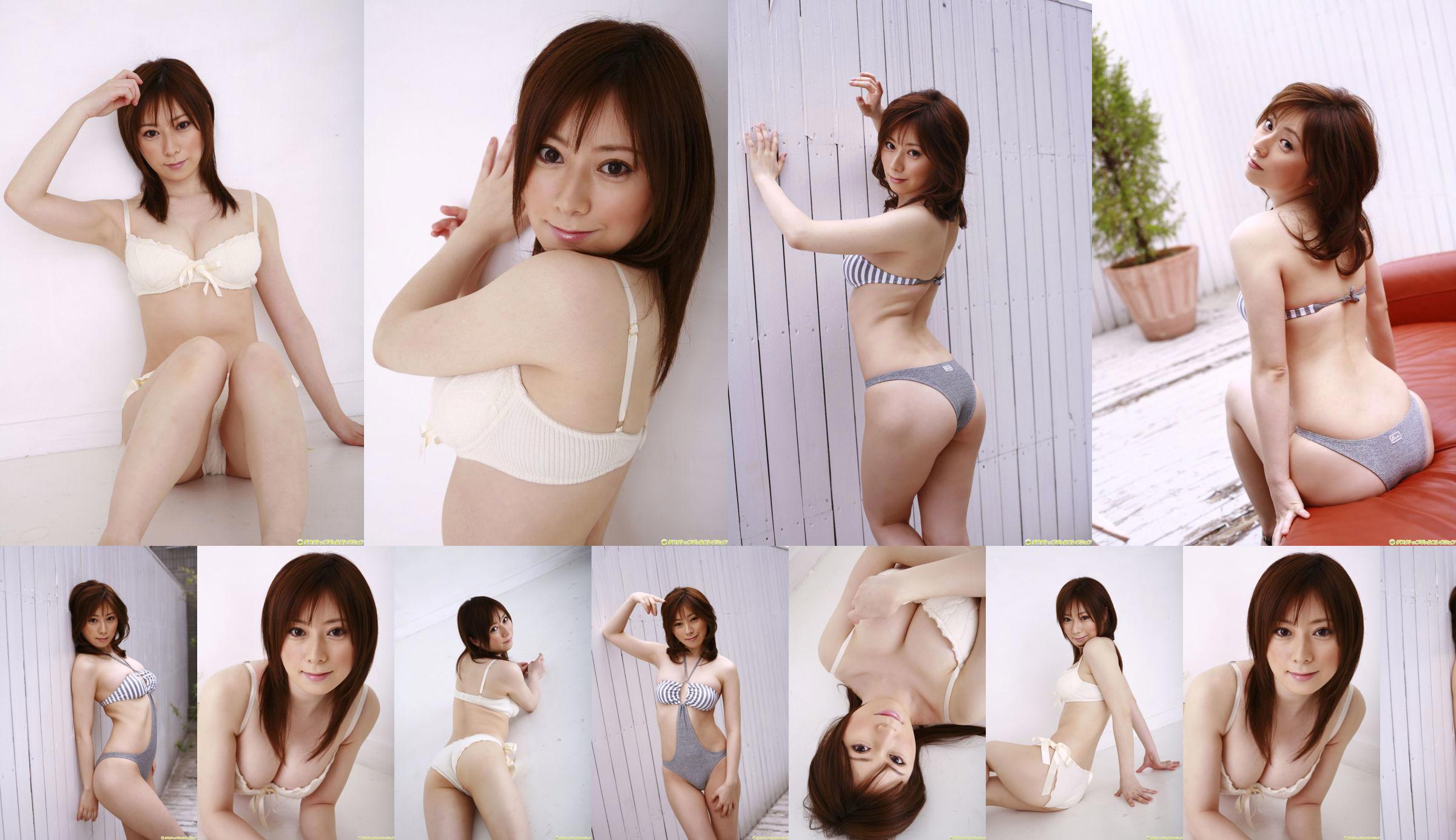 [DGC] NO.616 Hana Naduki Hana Nazuki No.22453e หน้า 1