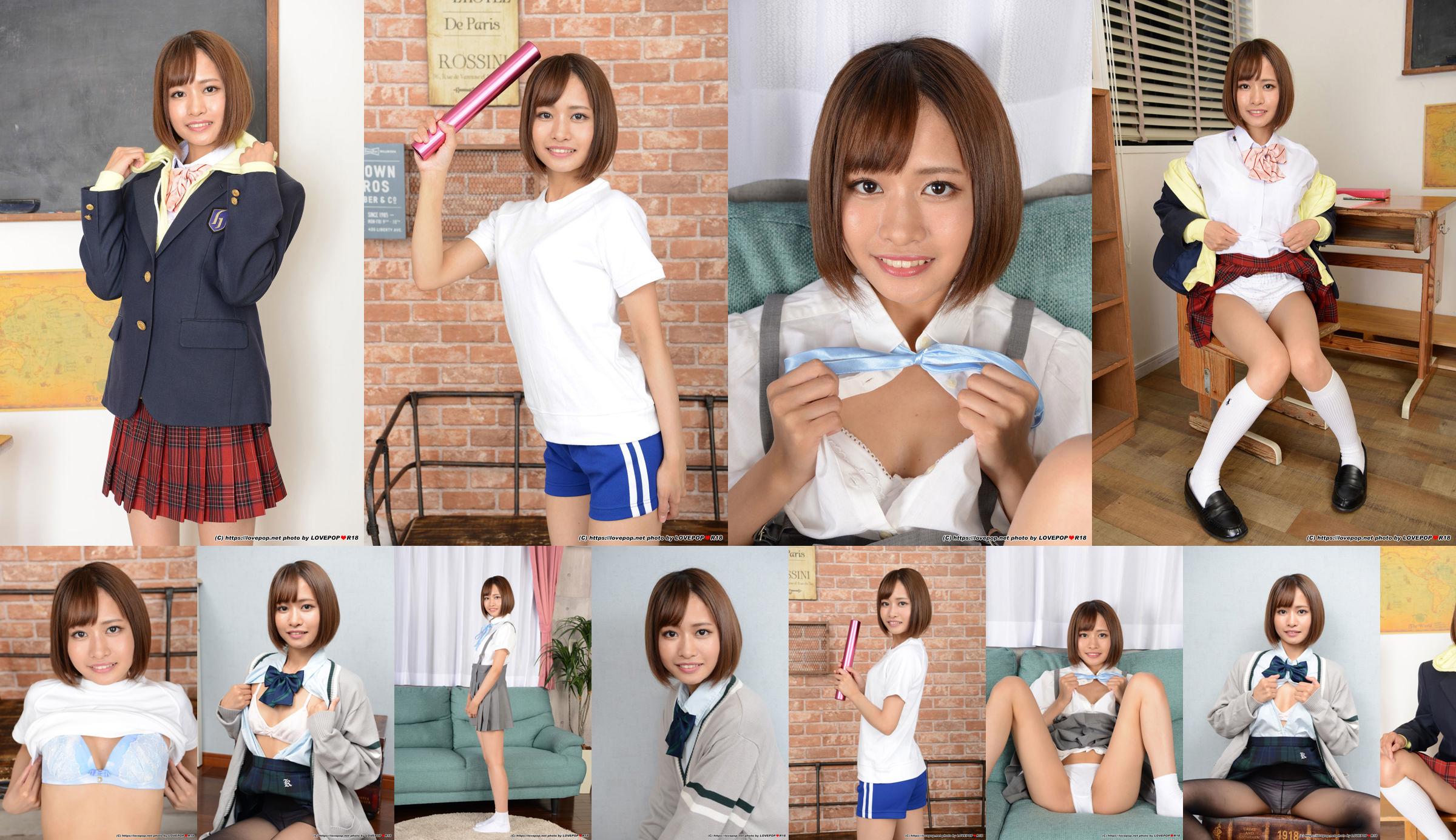 [LOVEPOP] Dziesięć Hasumi Dziesięć Hasumi Photoset 02 No.57ca9a Strona 4