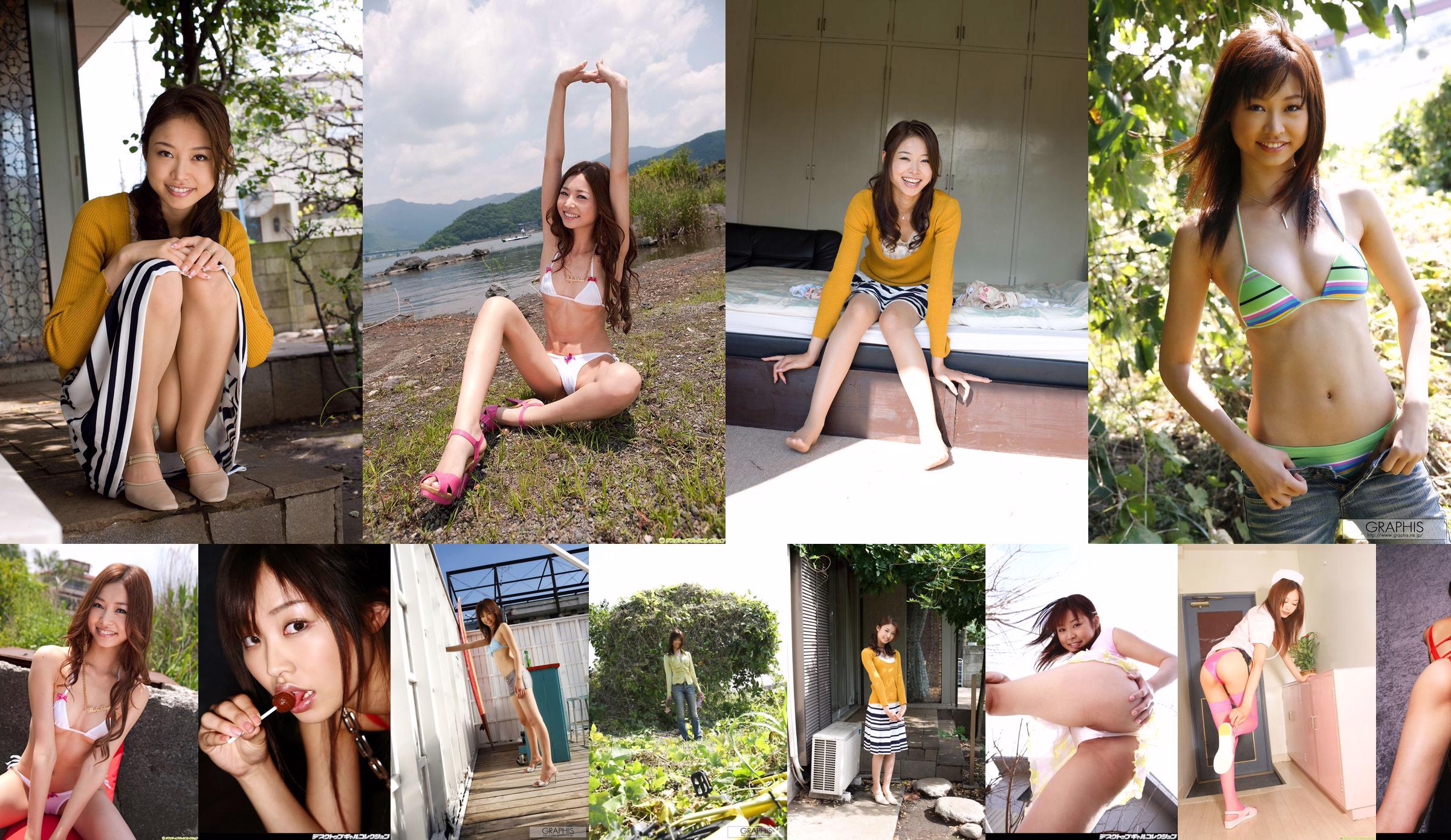 [X-City] WEB No.091 Sarasa Hara << อนาจารทุกวัน >> No.f69c62 หน้า 6