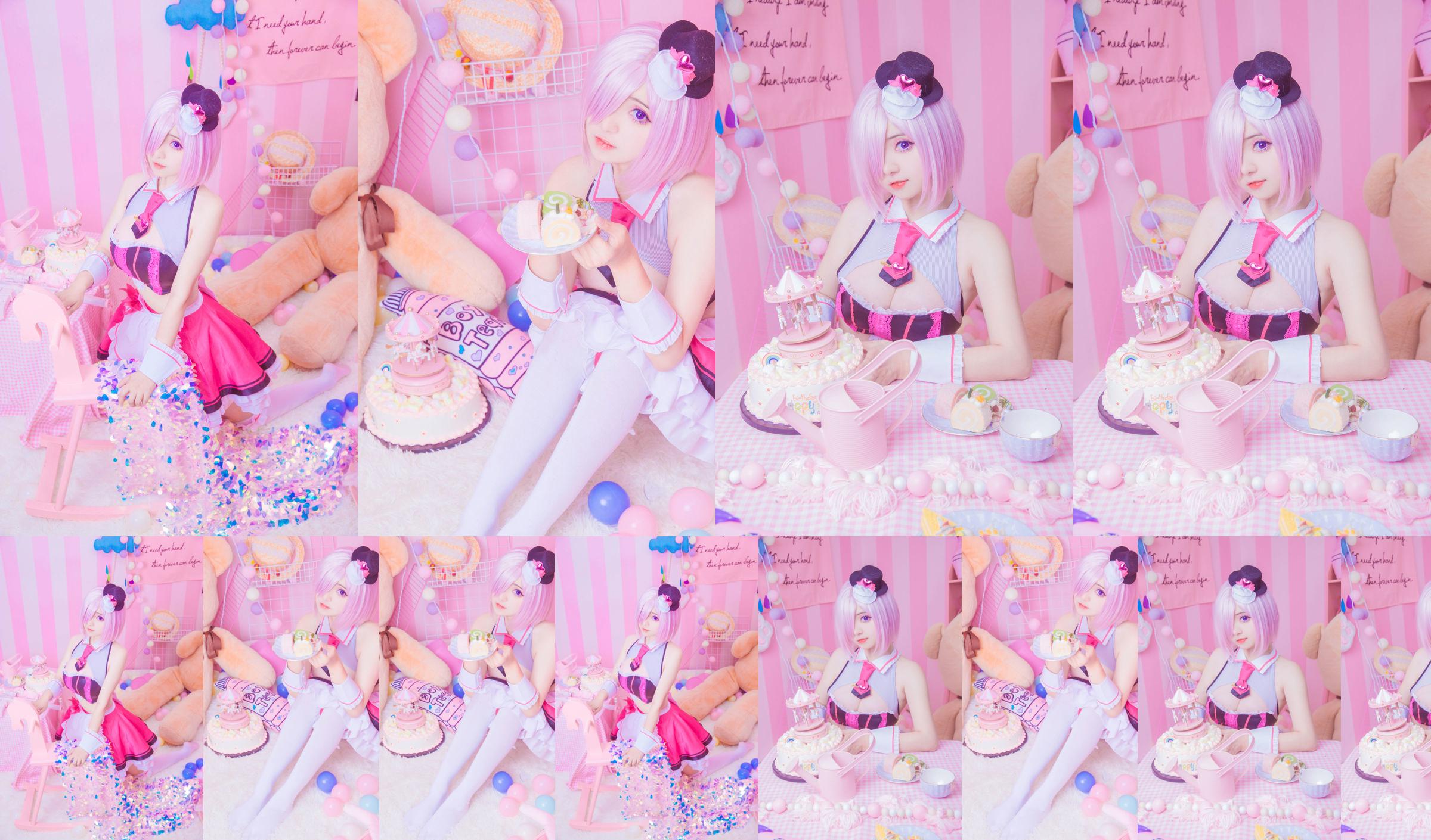 [COS Welfare] Sven Wen Wen Wen - Valentine's Day Chocolate No.e19699 Page 1