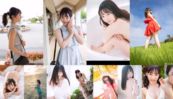 Ogura Yuna Total 2 Album Foto