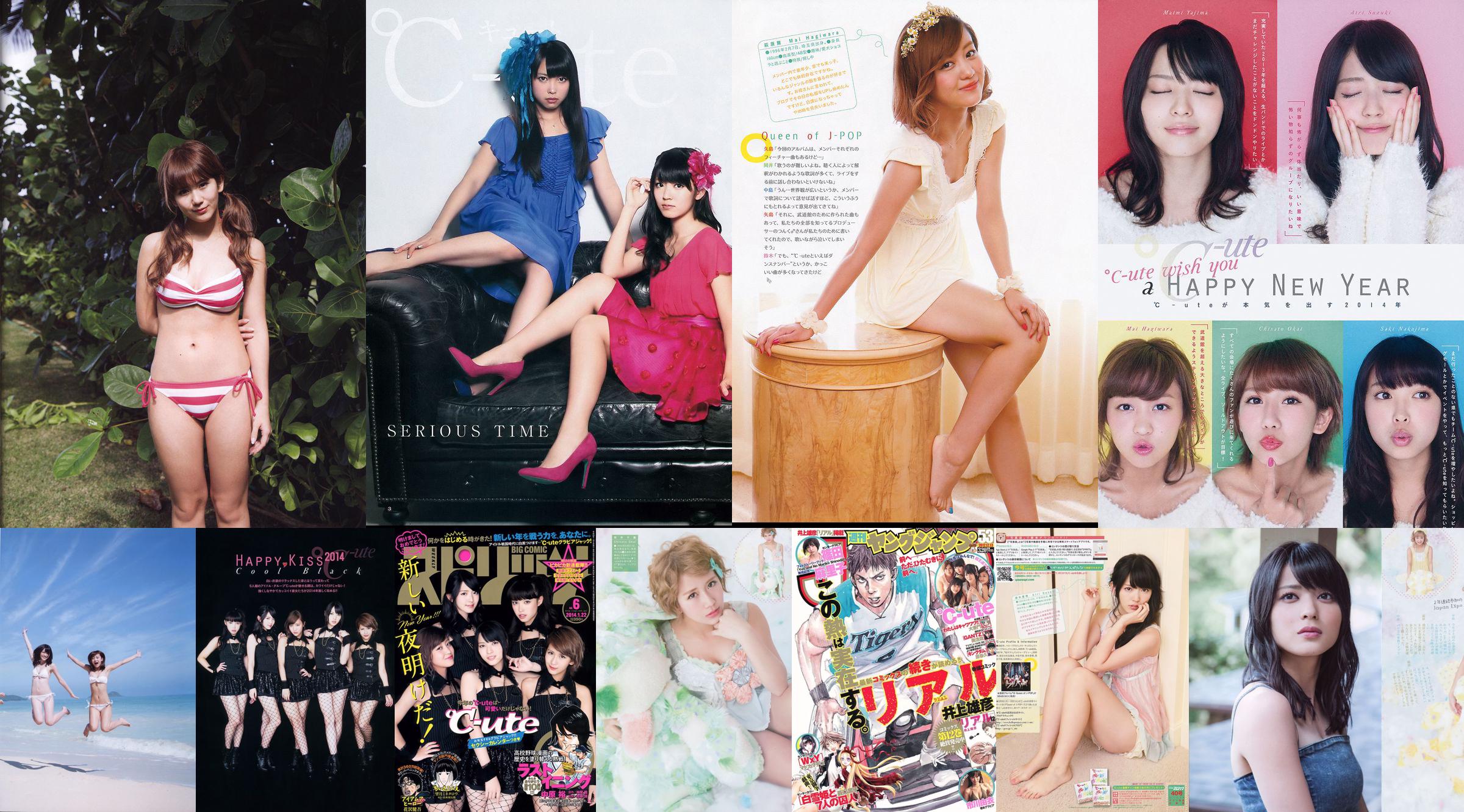 Alo-Hello! ℃-ute Photobook 2014 [PB] No.b0ec35 Page 4