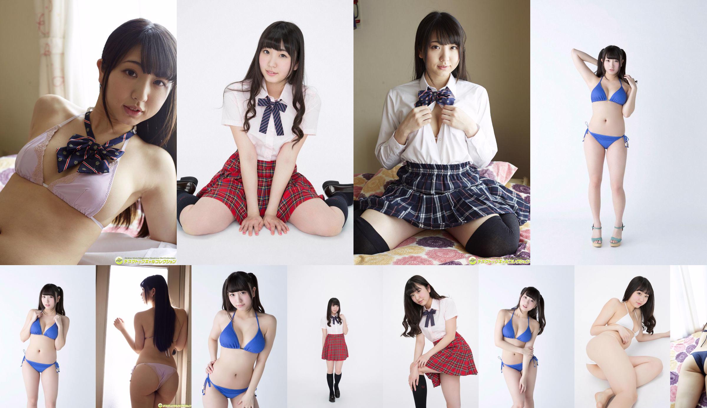 Kanae Shiina << F-Cup 88 cm et fille dodue avec de grandes hanches >> [DGC] NO.1256 No.159348 Page 3