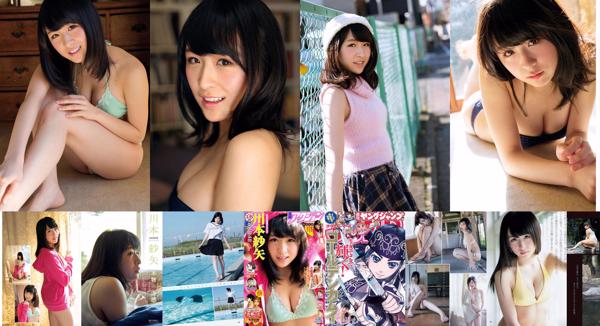 Saya Kawamoto Nombre total d'albums photo 2