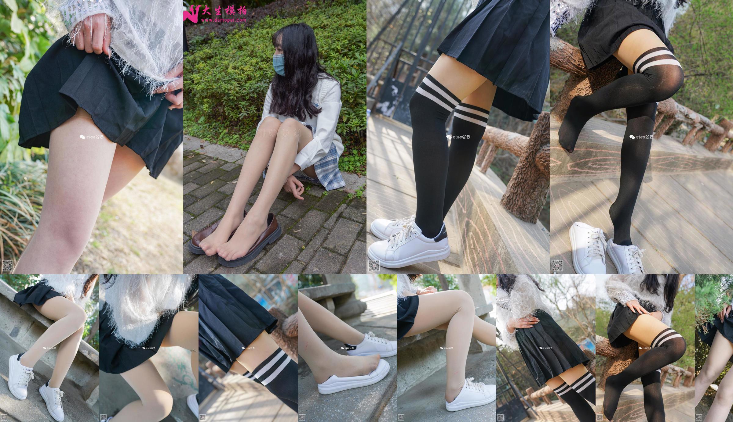 [Sentiment SIEE] No.287 Satsuki "Sentiment Little White Shoes" No.205529 Trang 1