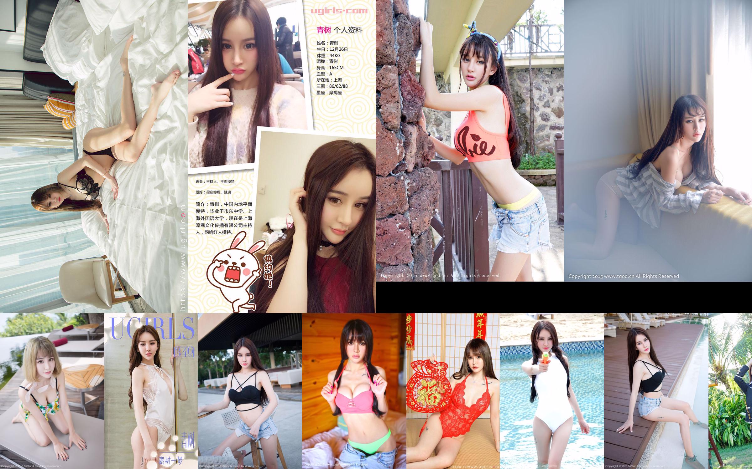 Cheryl Green Tree "Bohol Travel Shooting" 3 ensembles de bikini [嗲 囡 囡 FEILIN] Vol.020 No.c6bdbe Page 10