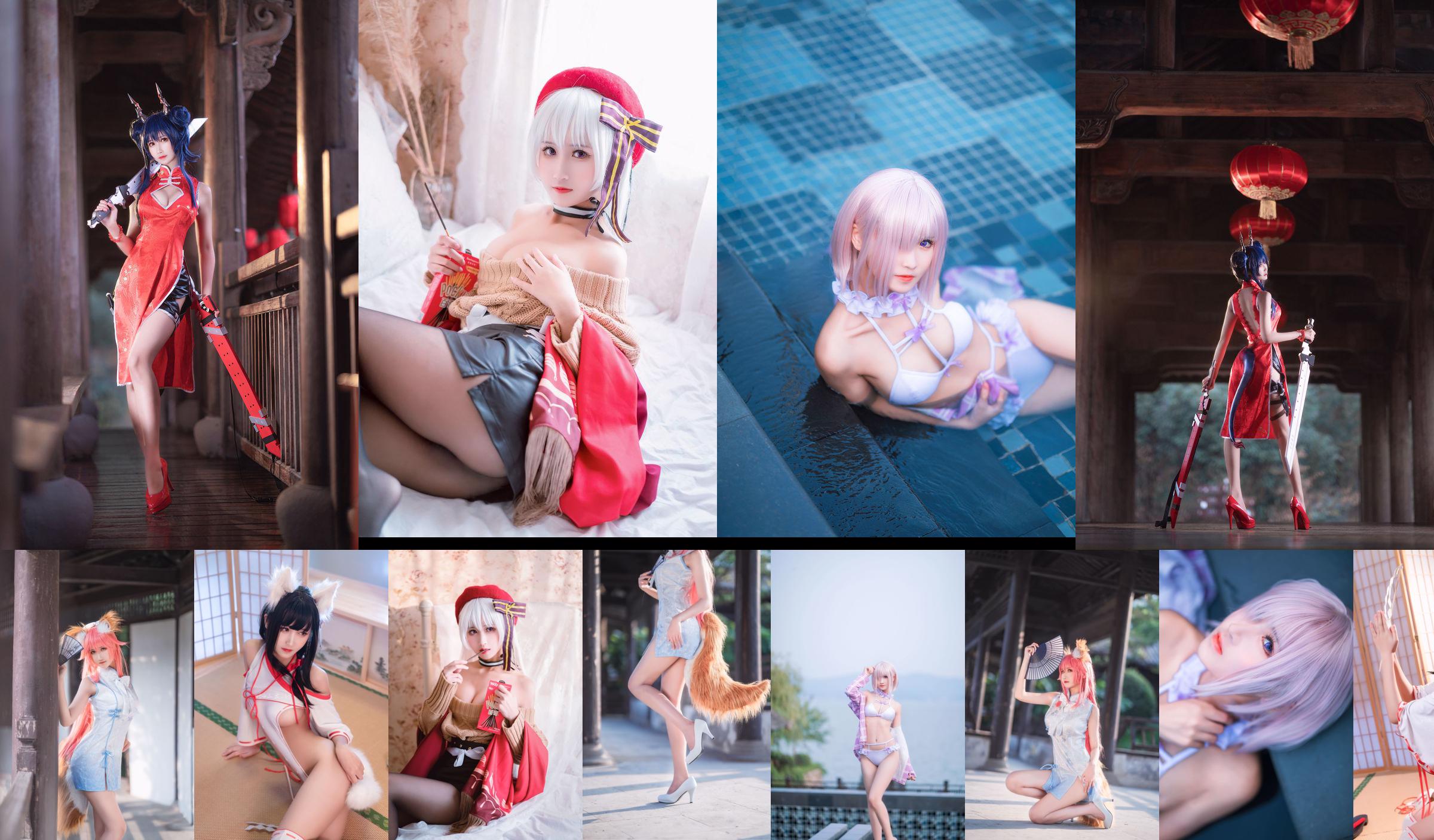 [COS Welfare] Weibo Girl Three Degrees_69 - Baisi Ballet No.c0f61d Page 43