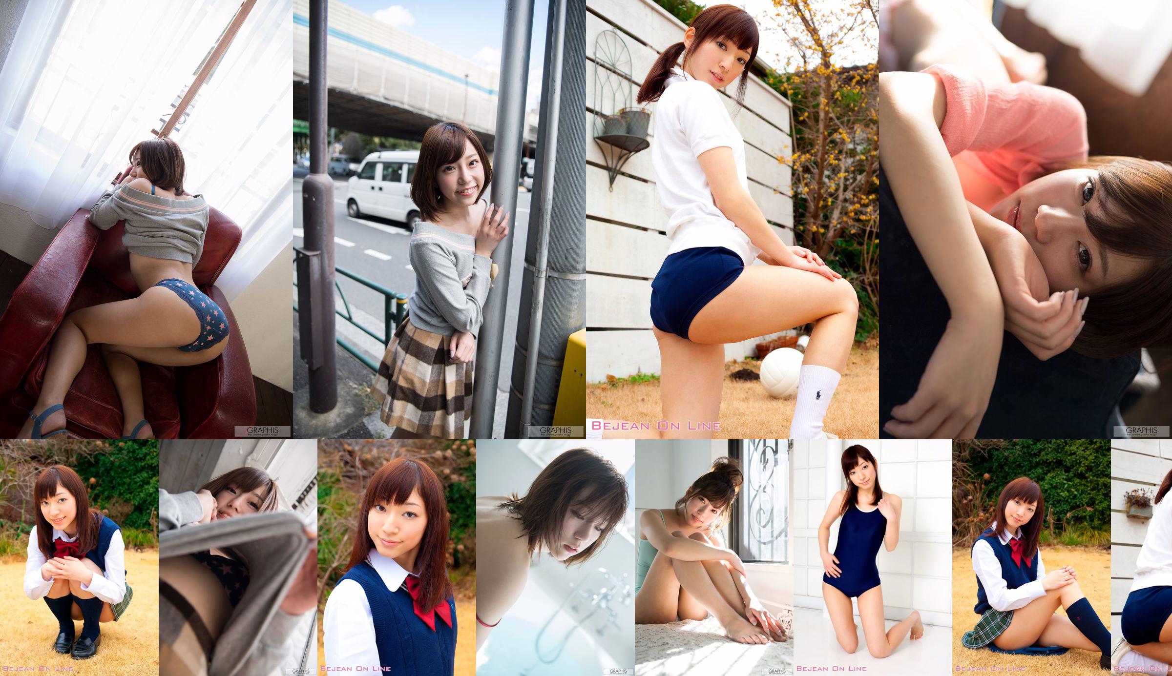 Tsubasa 翼 [Graphis] First Gravure 初脫ぎ娘 No.372958 ページ7