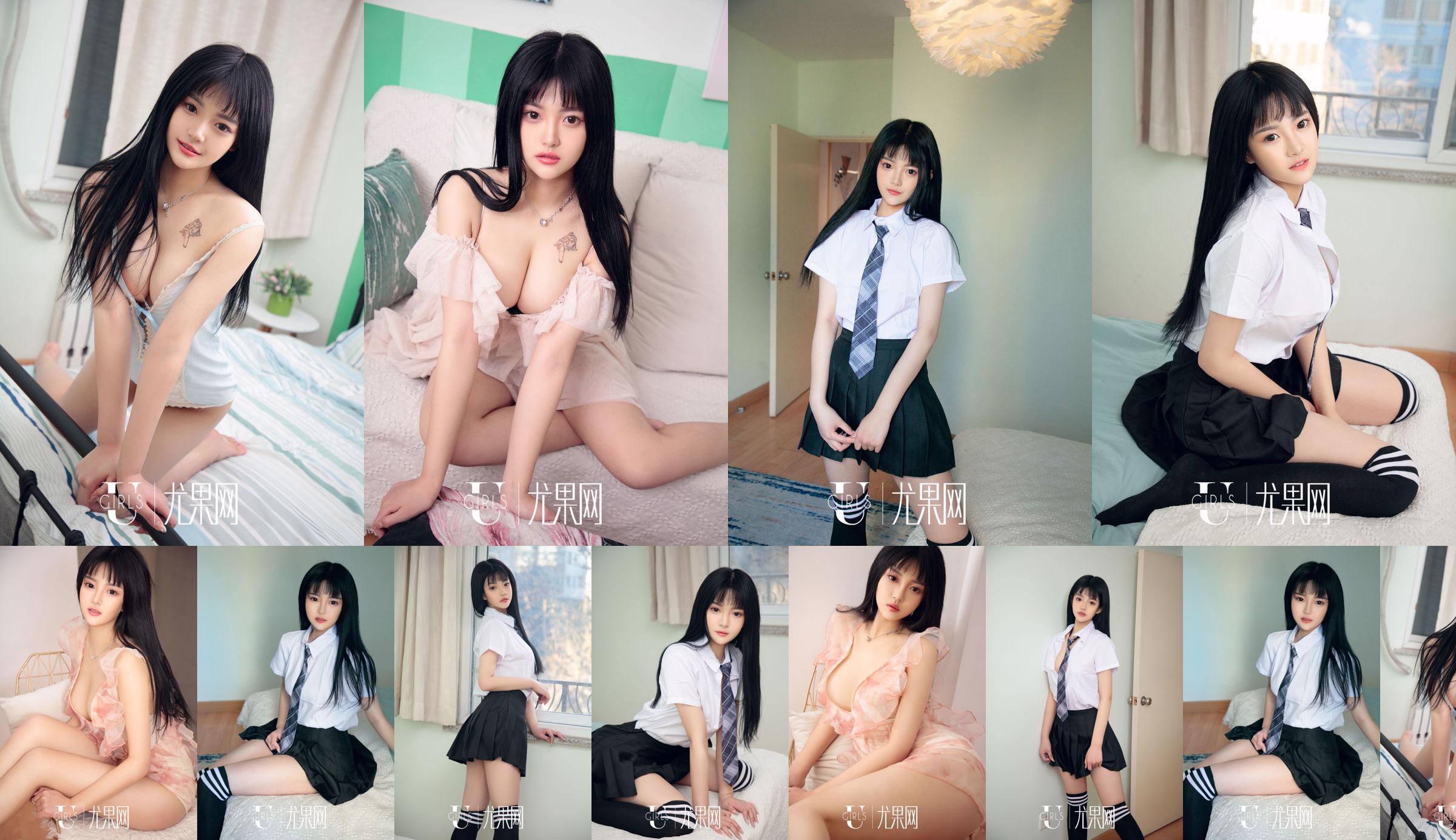 Momoko "Shy Temptation" [Ugirls] U413 No.14ffbd Página 1