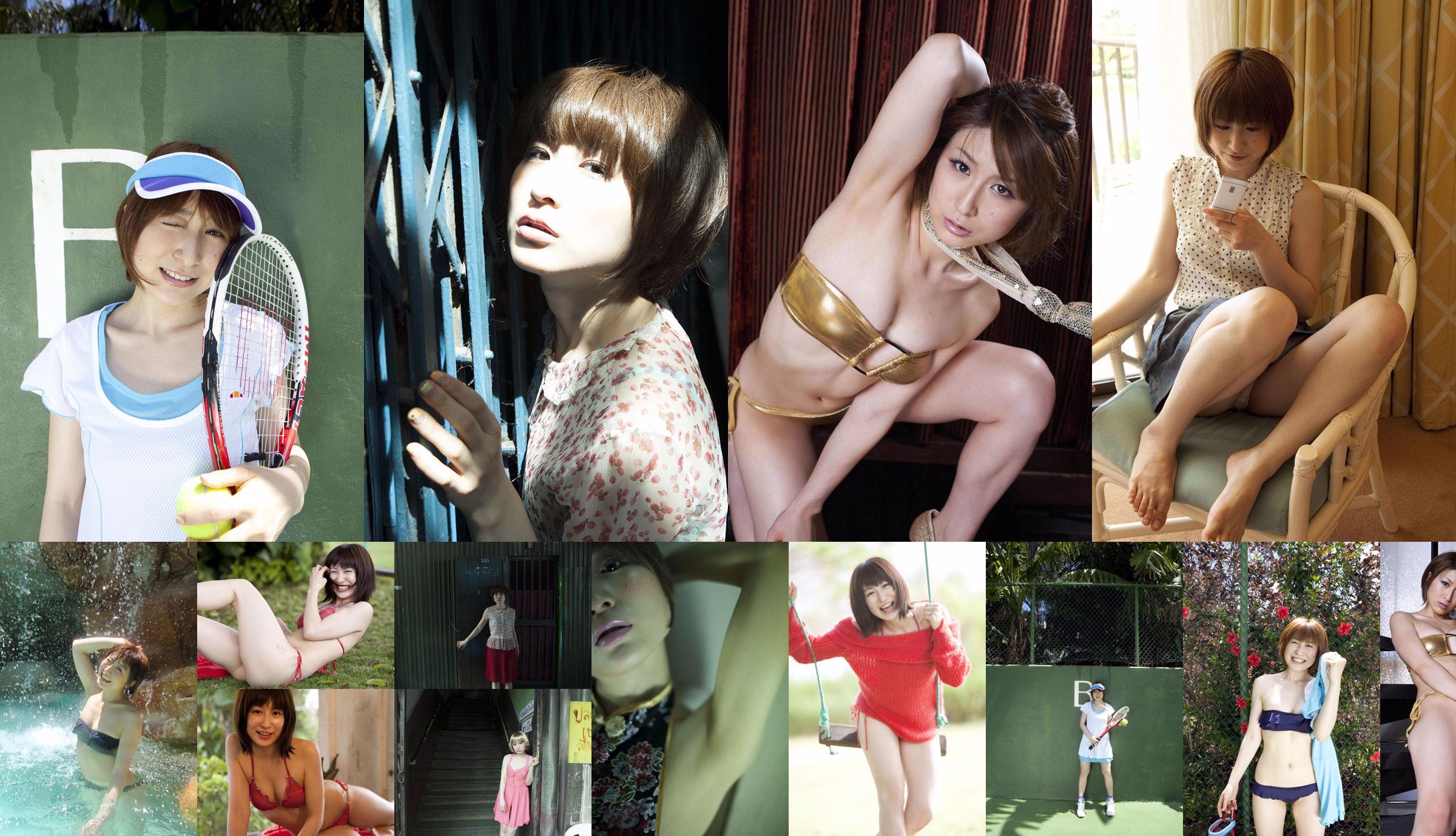 Mari Okamoto / mari Okamoto "Mari's Holiday" Deel 2 [Image.tv] No.2bad18 Pagina 7